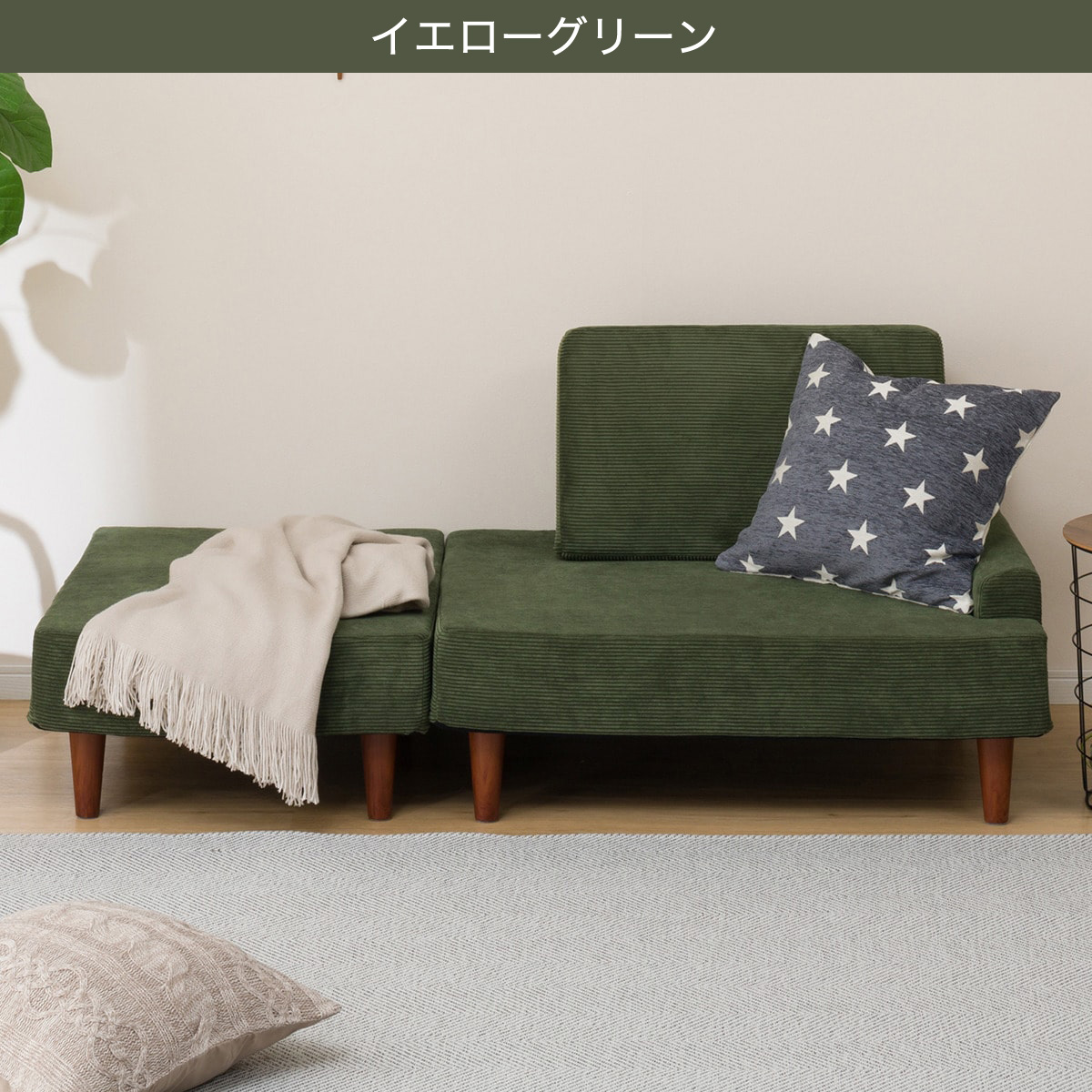 布張りカジュアルソファ(アリー) ニトリ 【玄関先迄納品】 【1年保証】