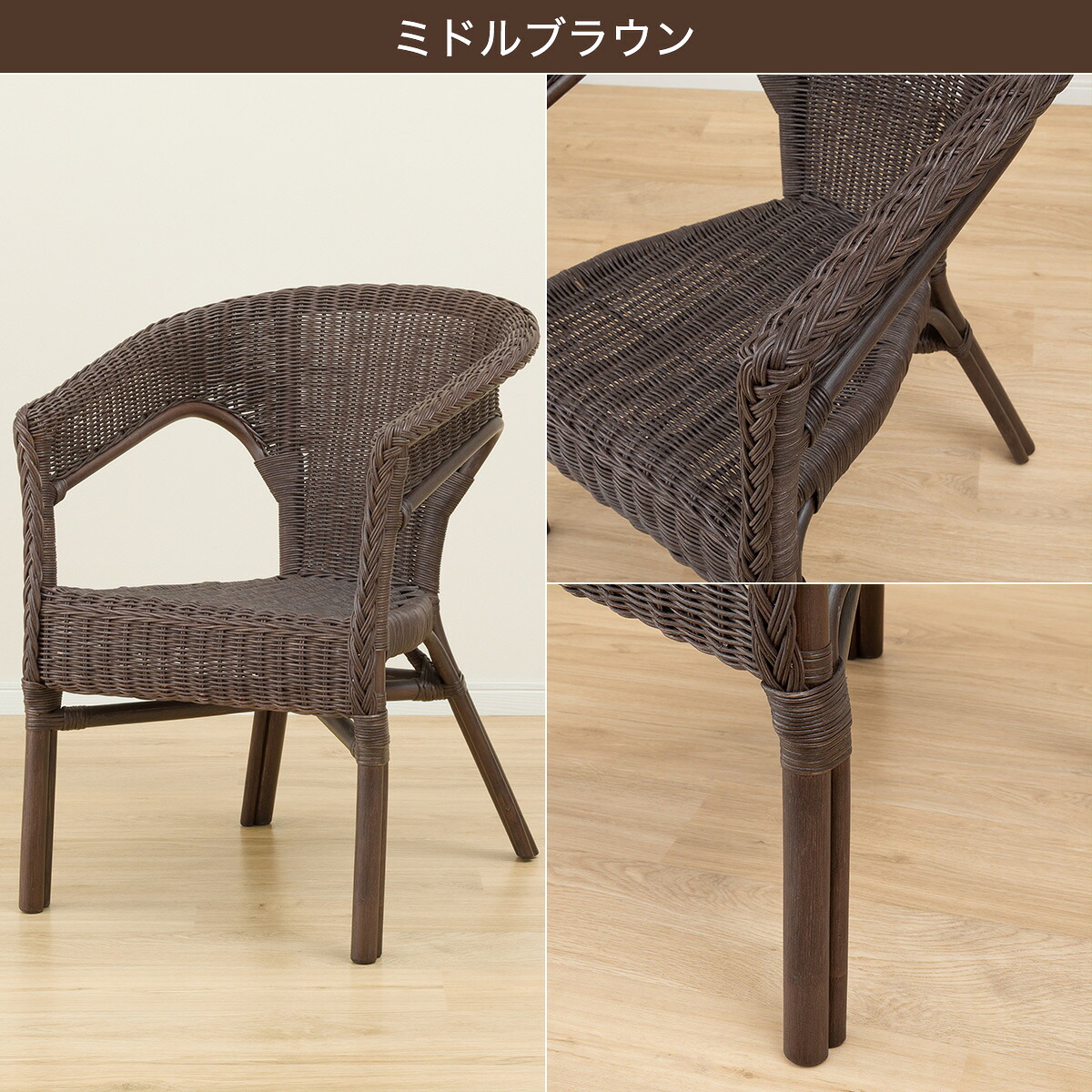 幅59cm]ラタンチェア (ケレックC) ニトリ 【玄関先迄納品】 【1年保証】