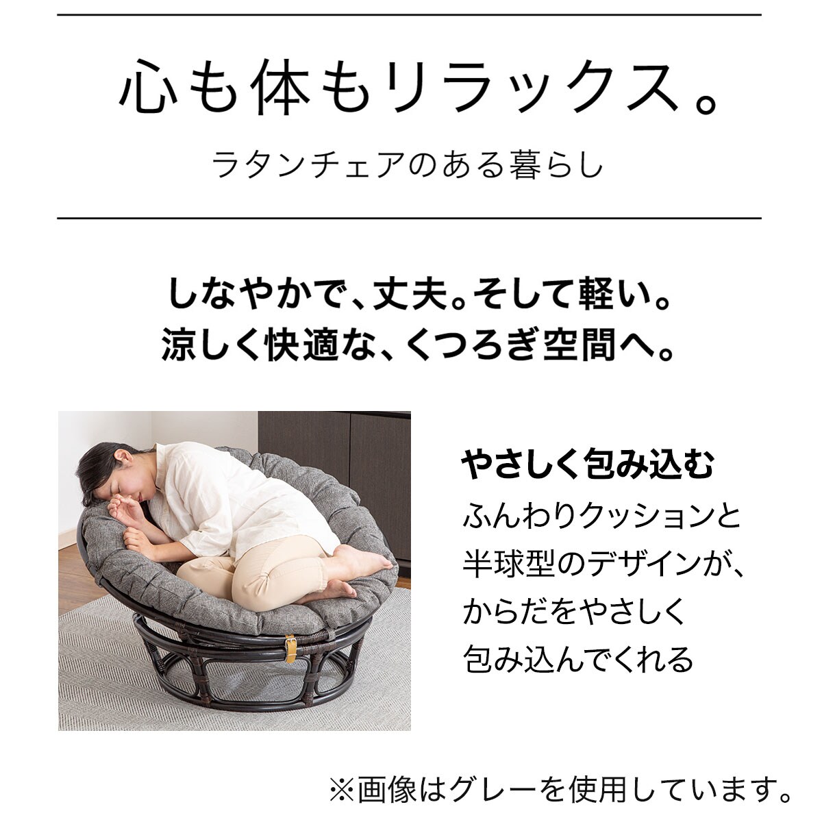 リラックスチェア(パパサンチェアG MBR) ニトリ 【玄関先迄納品】 【1 