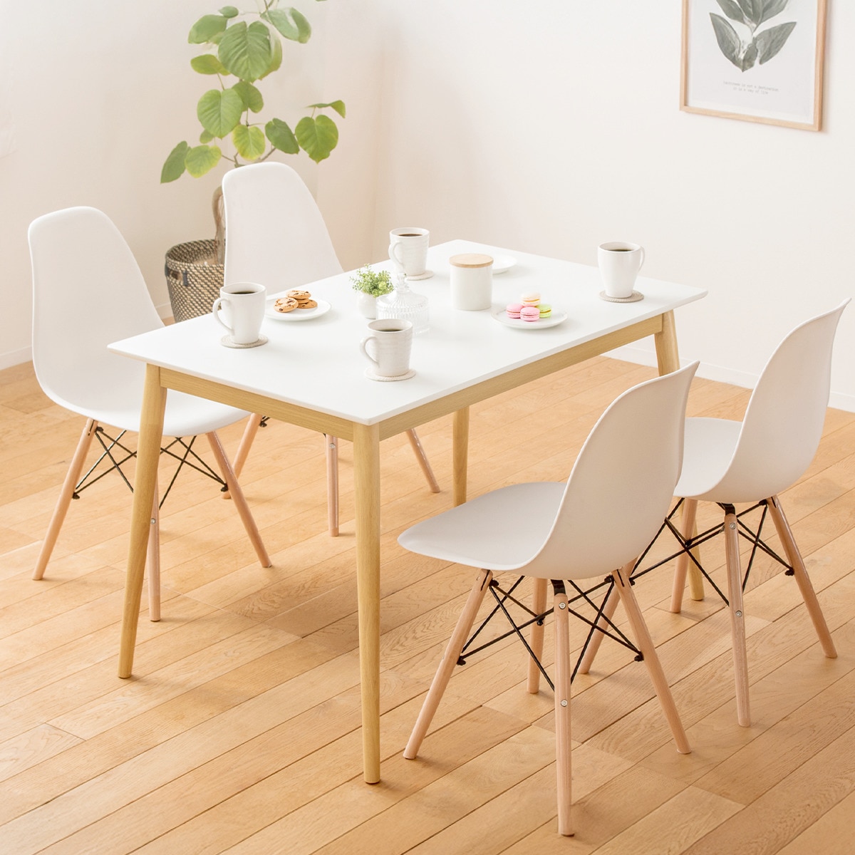 楽天市場】ダイニングテーブル4点セット (DT ATLS 120×75cm/DC