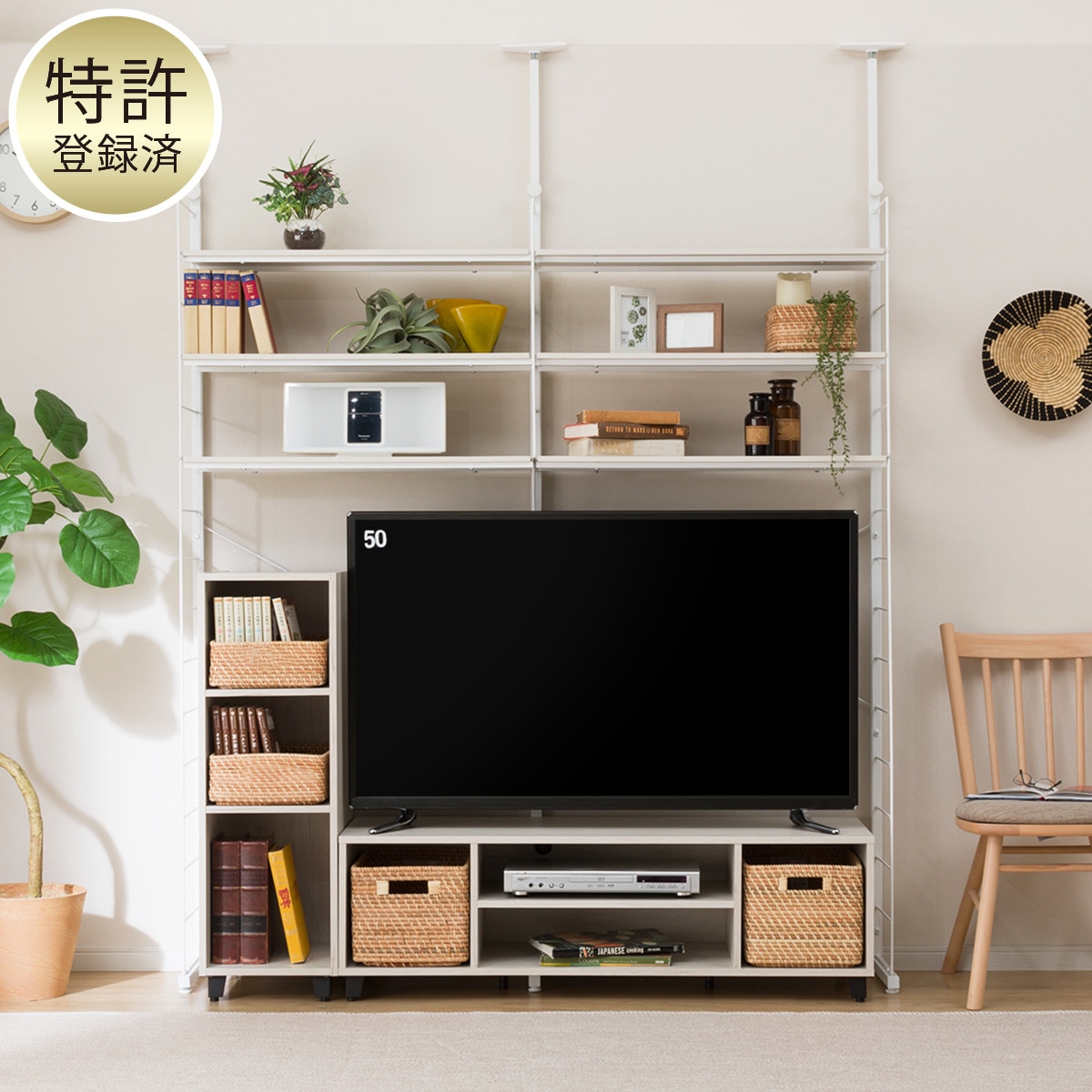 突っ張りワイヤーシェルフNポルダ 2連 棚板全6枚入りセット(ミドルブラウン) ニトリ : 8791426-8791428 : ニトリ Yahoo!店  - 通販 - Yahoo!ショッピング