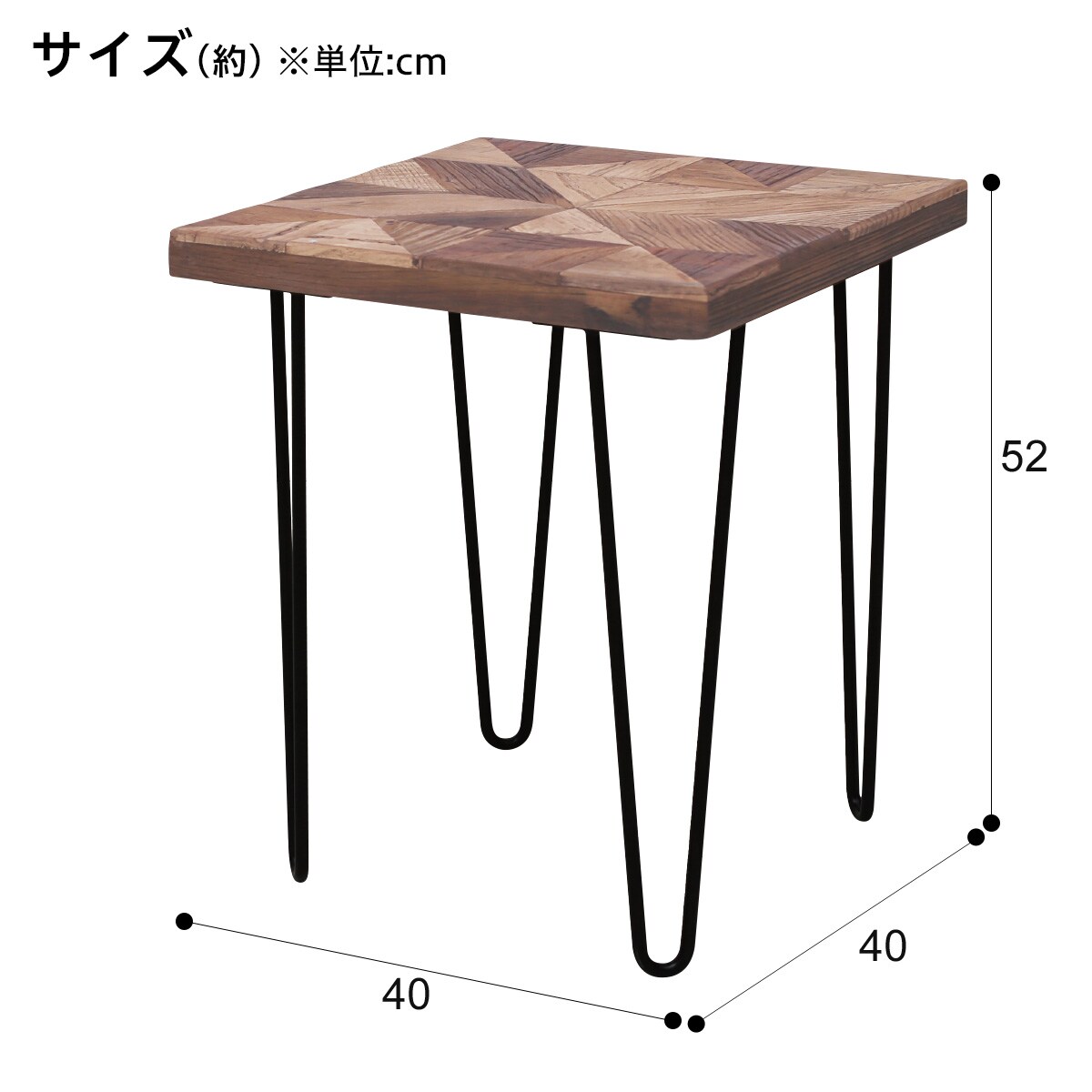 幅40cm サイドテーブル ワークス サイドテーブル ナイトテーブル コーヒーテーブル ミニテーブル ニトリ 送料無料 玄関先迄納品 1年保証 Onpointchiro Com