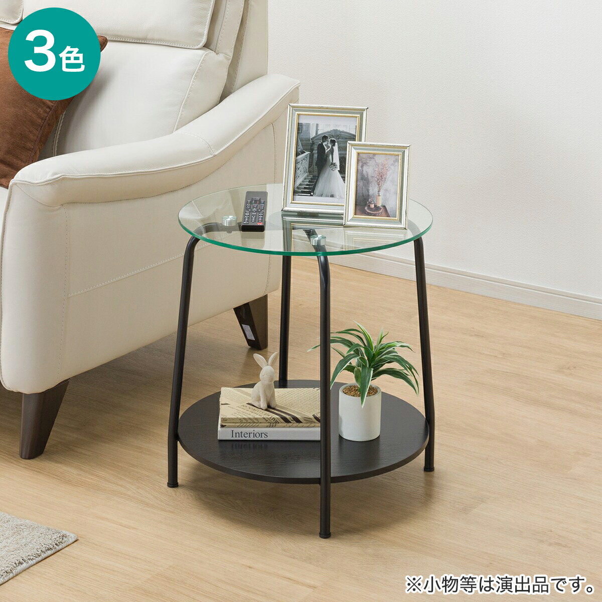 楽天市場】[幅59cm]サイドテーブル (BIZリメア5959) ニトリ