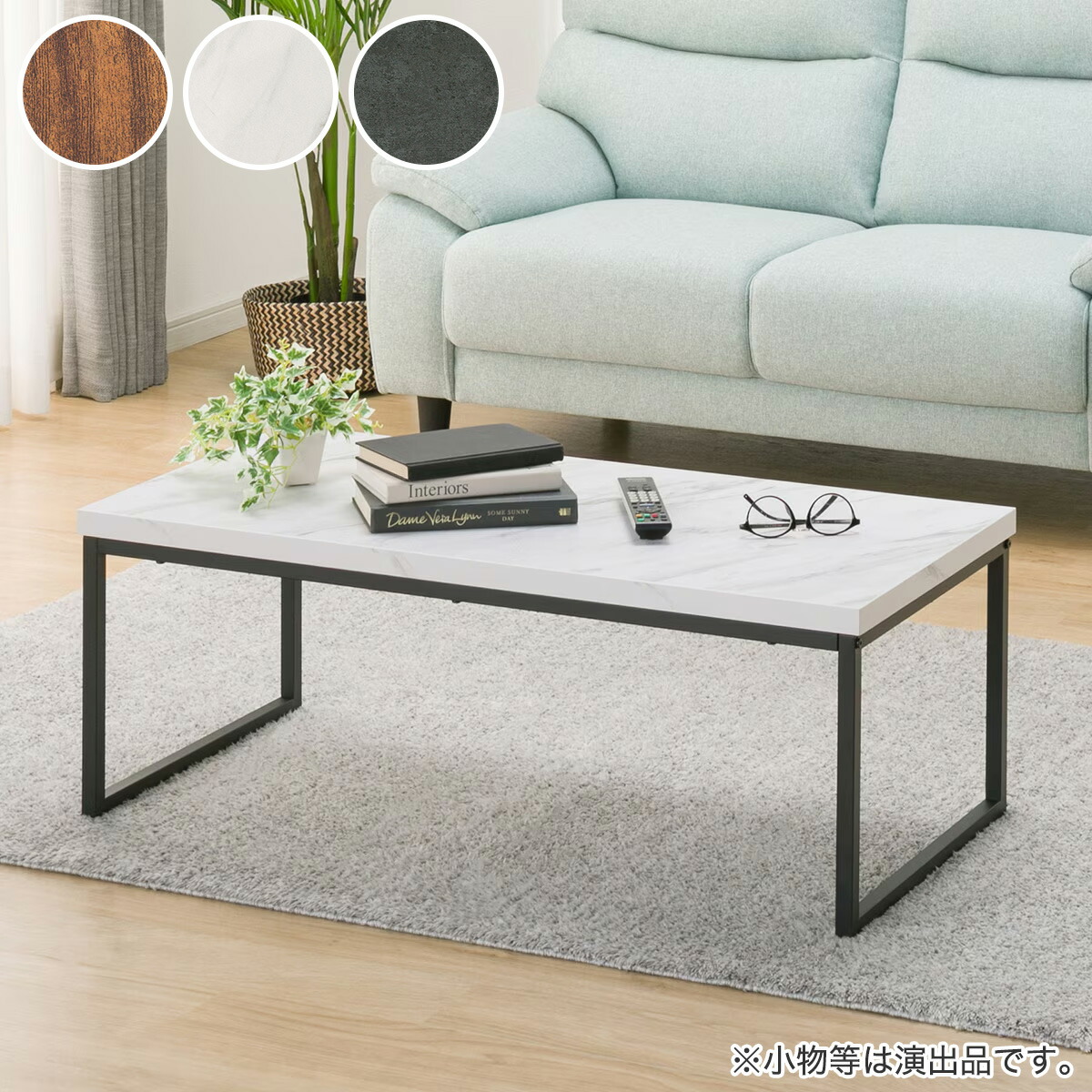 楽天市場】センターテーブル（HCT 幅120cm MA） ニトリ 【玄関先迄納品