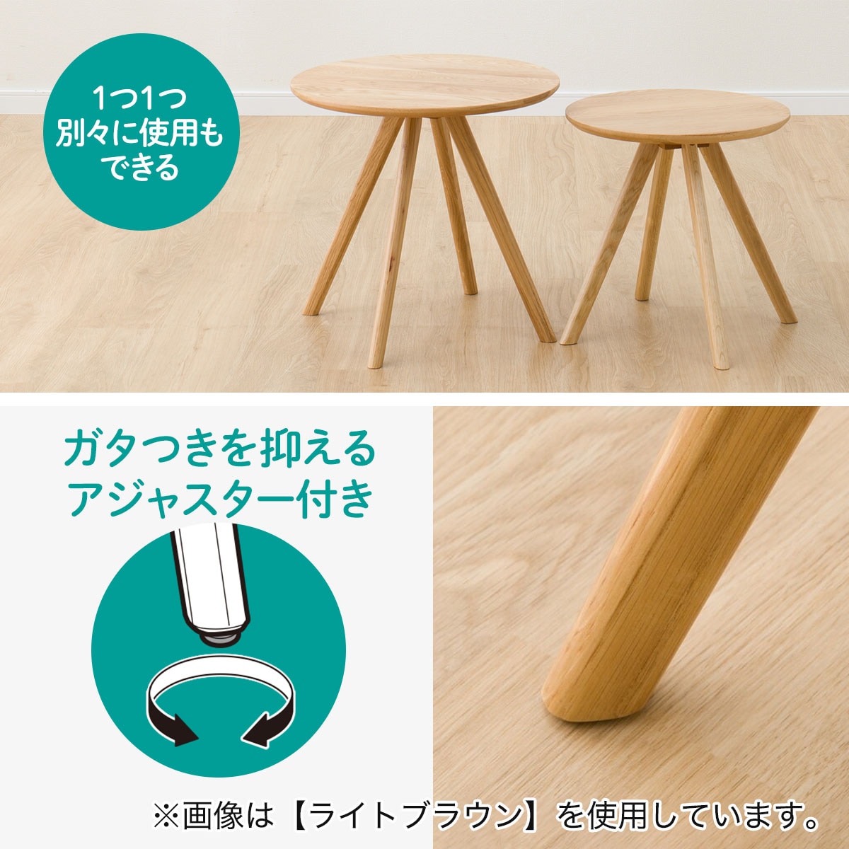 ネストテーブル オーク3 (2個セット) ニトリ 【玄関先迄納品