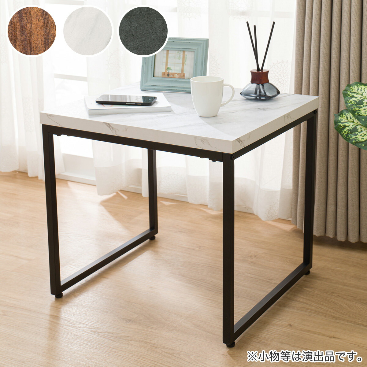 楽天市場】サイドテーブル(大理石柄 ホワイト) ニトリ 【玄関先迄納品