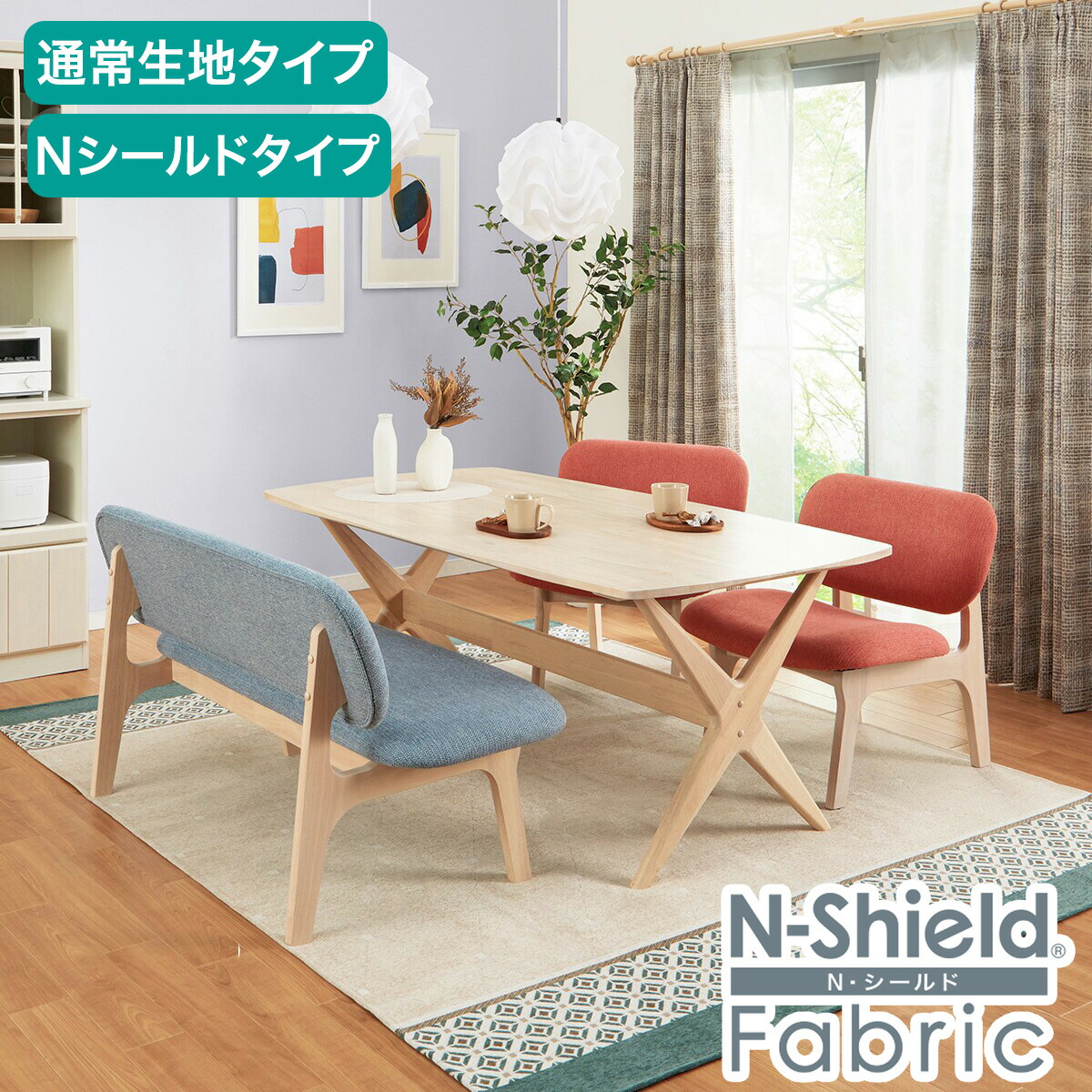 楽天市場】リビングダイニングテーブル(リラックスワイド 220)【配送員