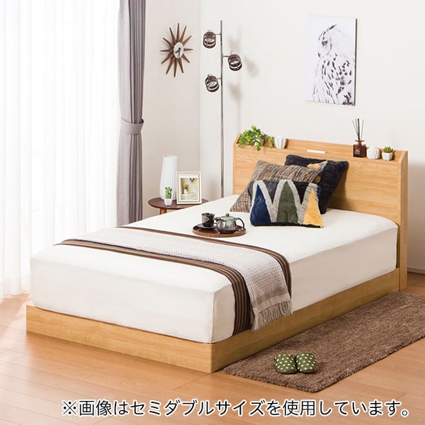 シングルベッドフレーム ヴァイン S Lbr Low ニトリ 収納 配送員設置 5年保証 にとり ニトリ ニトリ 家具 インテリア ホームファッション ホームファッションニトリ 家具配送料無料 トータルコーディネート 羽毛布団 学習机 インテリア ニトリ Nitori にとり 学習 シングルベッドフレーム ヴァイン S Lbr Low ニトリ 収納 配送員設置 5年保証 にとり ニトリ ニトリ 家具 インテリア ホームファッション ホームファッションニトリ 家具配送料無料 トータルコーディネート 羽毛布団 学習机 インテリア ニトリ Nitori にとり 学習