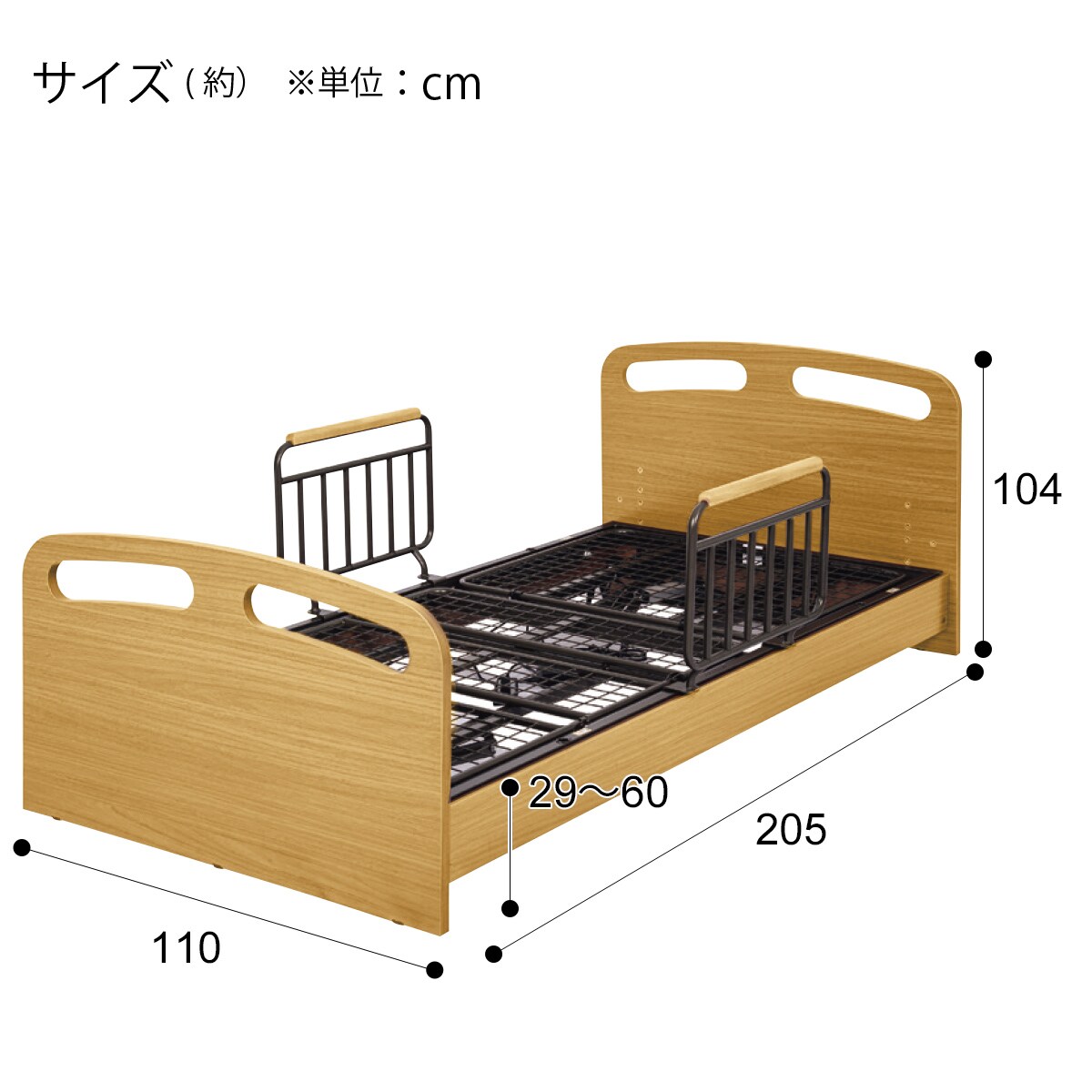 幅97cm 電動ベッドマットレスセット ライズ2 マットレス LBR ニトリ 3 