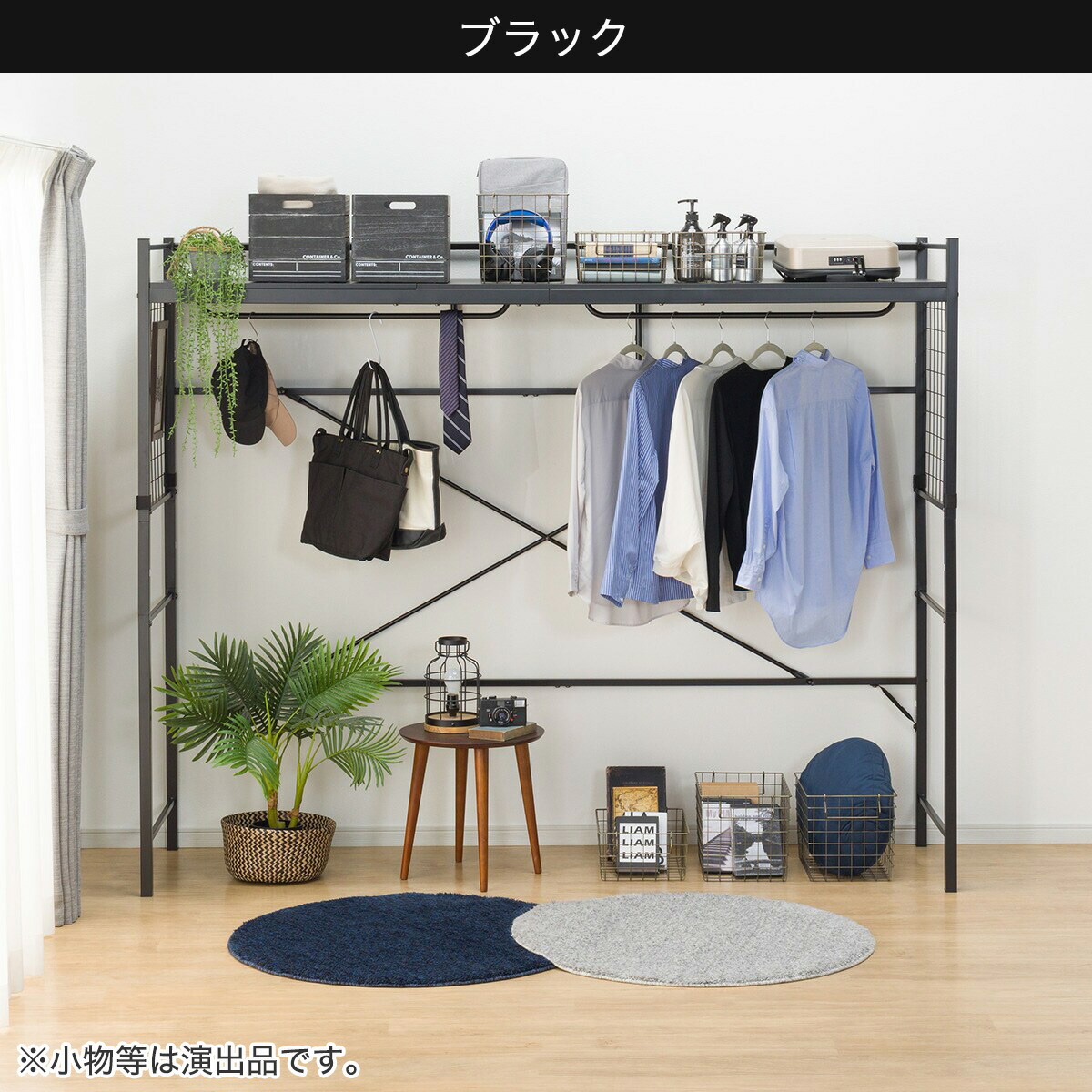 【神奈川・横浜】ハンガーシェルフ バジーナ ハンガーシェルフ(バジーナ2JY) ニトリ