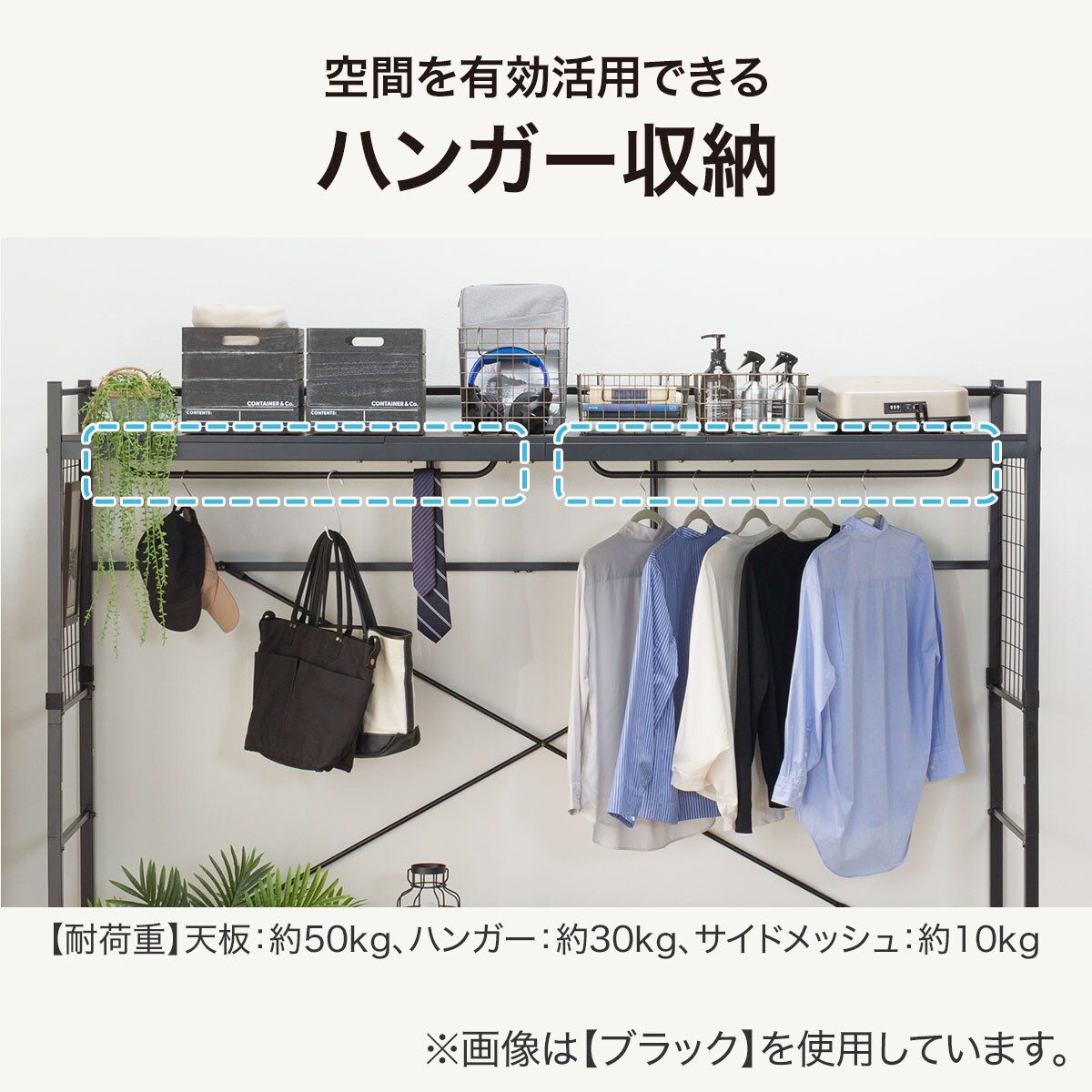 ハンガーシェルフ(バジーナ2JY) ニトリ