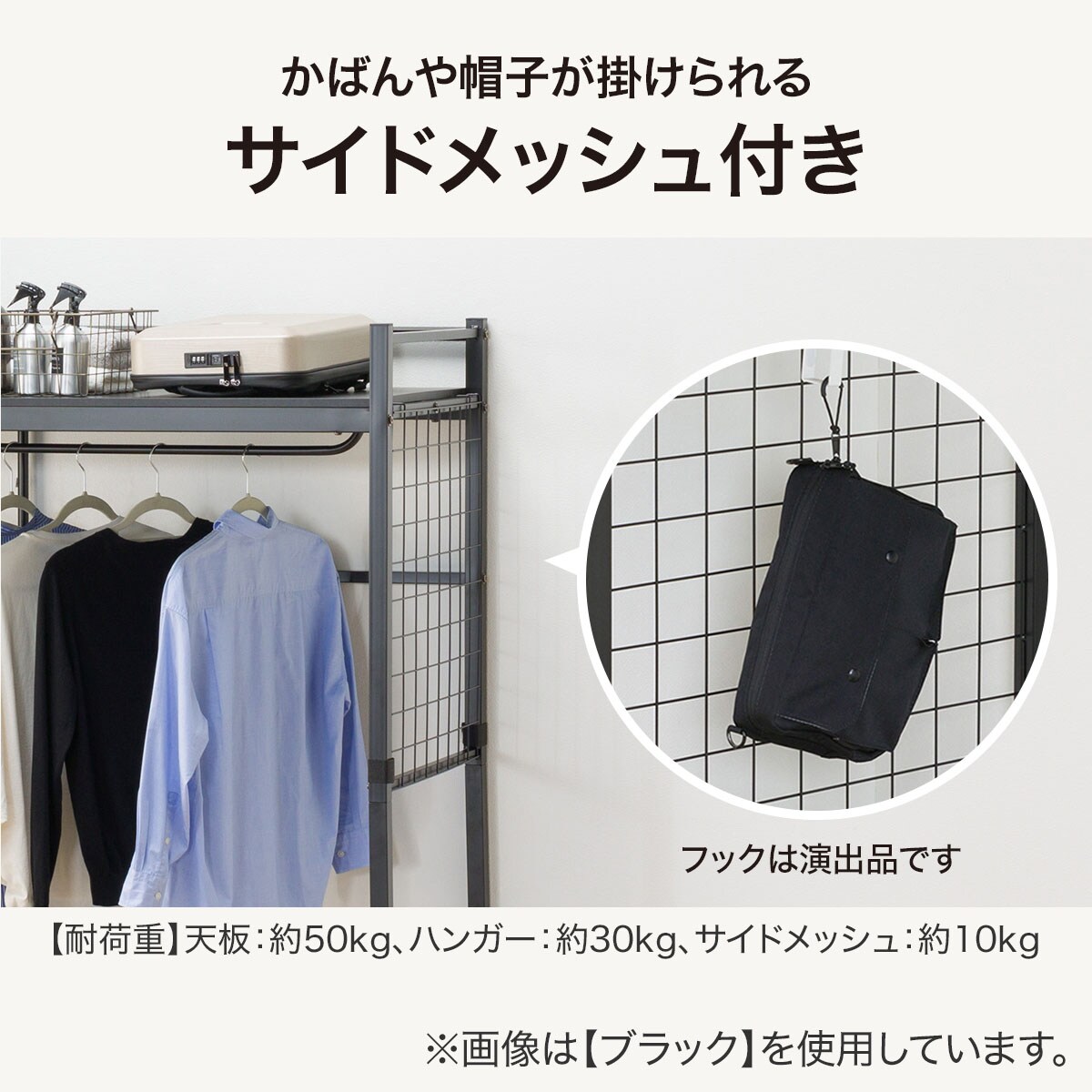 美品です！ニトリ ハンガーシェルフ バジーナ ハンガーシェルフ(バジーナ2JY BK) | ニトリネット【公式】 家具