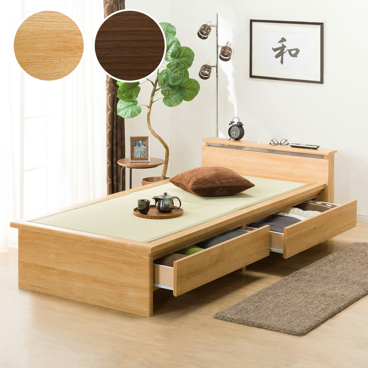 楽天市場 幅103cm シングル畳ベッド シデン Jp C38引出し付き シングル ベッド ベッドフレーム 畳ベッド たたみ タタミ 収納付き ベッド 引出し 引き出し コンセント2口 Ledライト ニトリ 配送員設置 5年保証 ニトリ