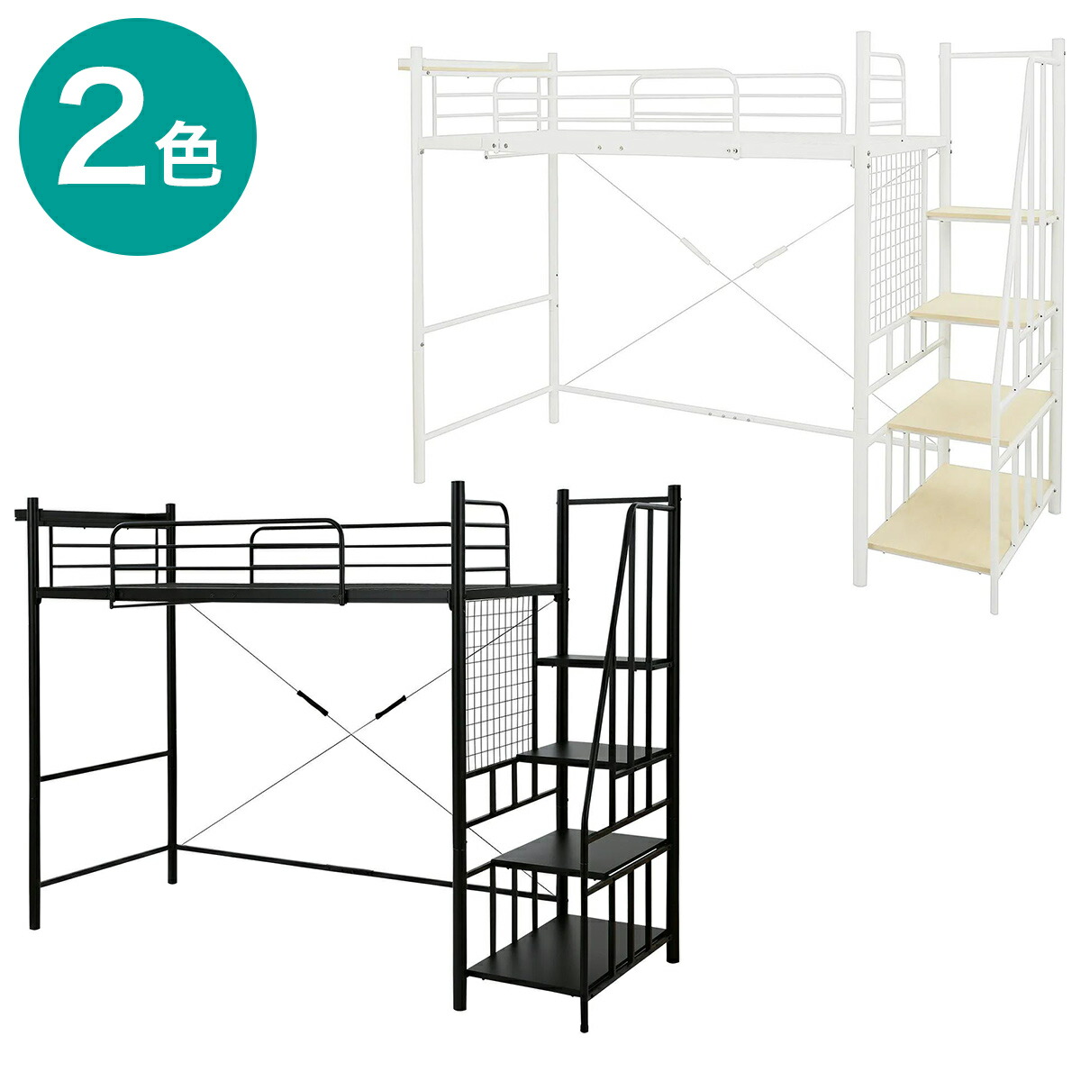 市場 エントリーでp5倍 階段付きロフトベッド