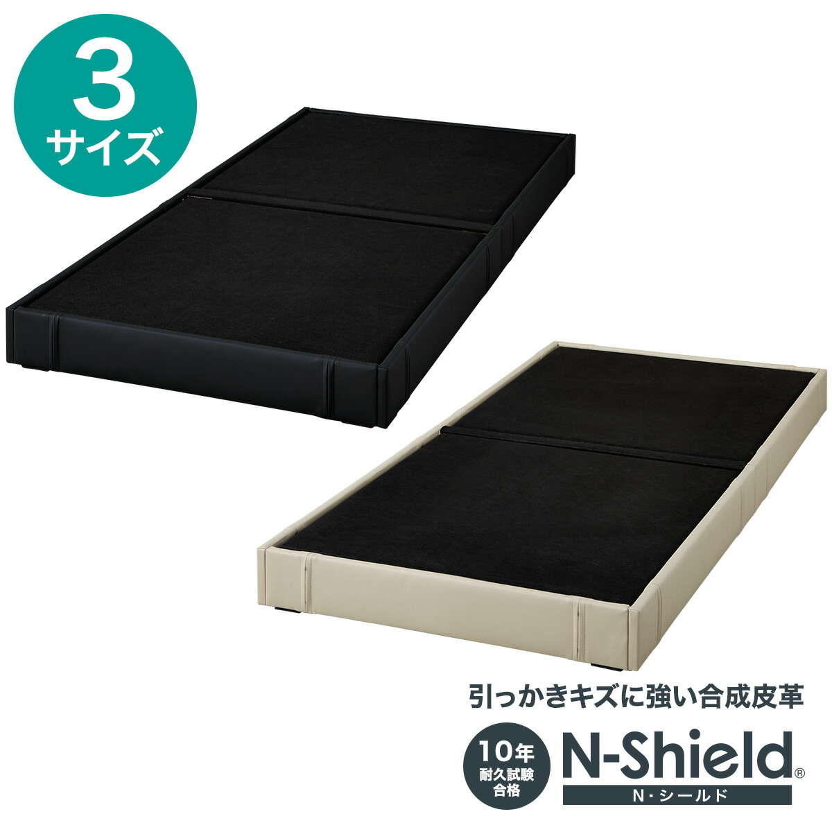 ニトリ ベッド 非課税 介護ベッド 電動シングルベッドフレーム+