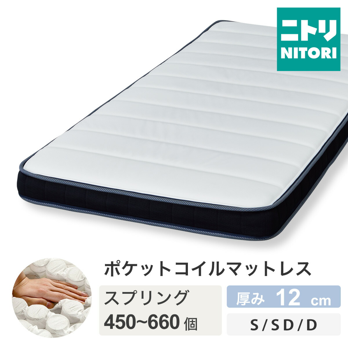 楽天市場】幅25cm マットレス用すきまスペーサー (XL) マットレス 寝具