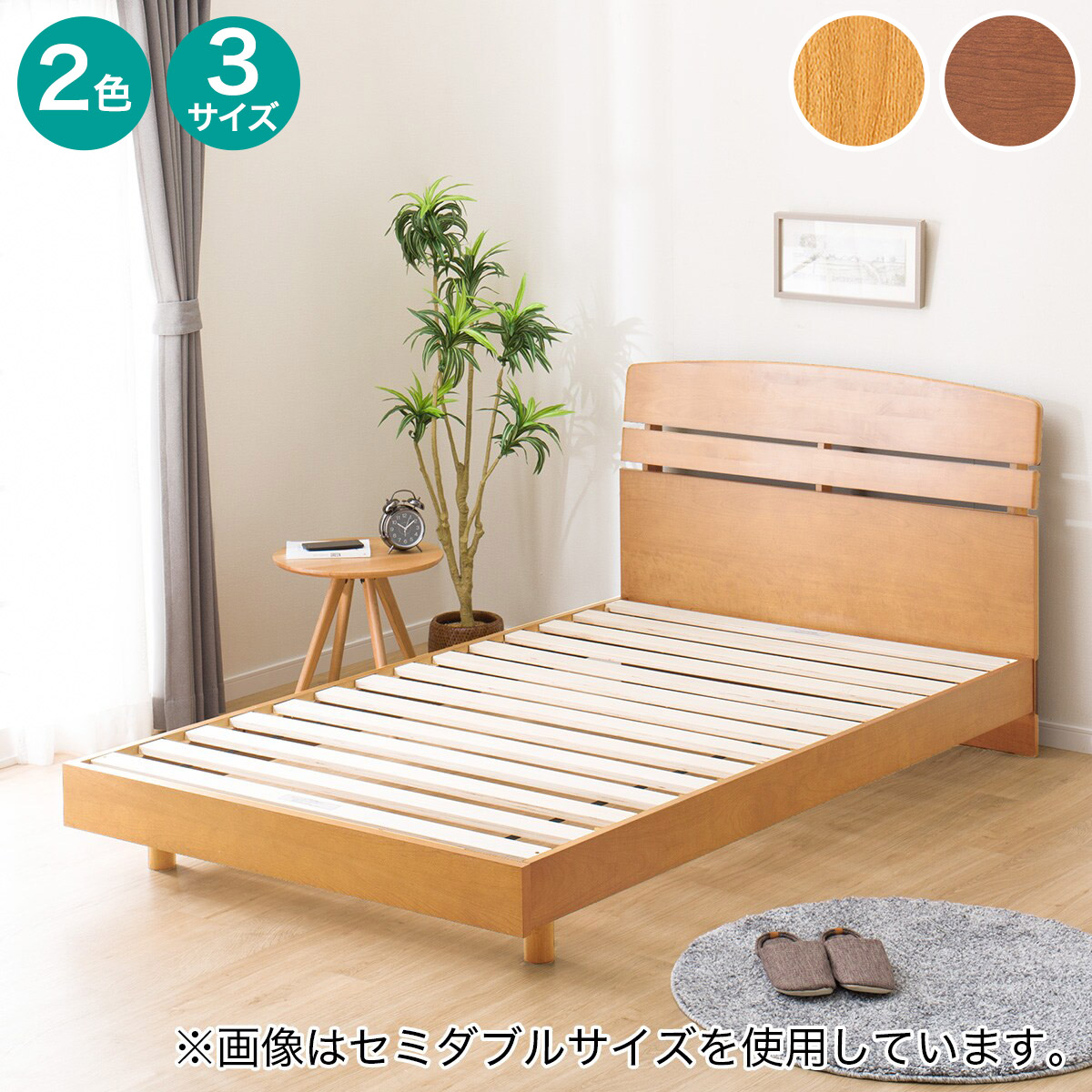 ベッドフレーム (アルナス2) ニトリ 【配送員設置商品】 【5年保証】