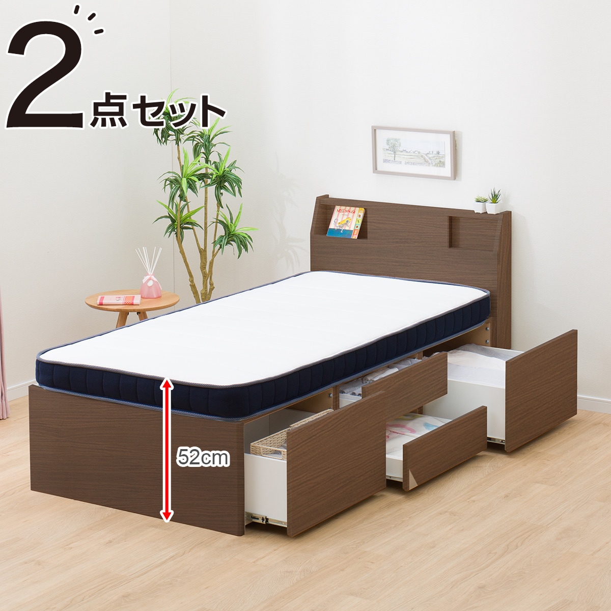 楽天市場 幅97cm チェストベッドセット アザン3mbrチェスト40j U1 Vb 収納付き 引出し チェスト 跳ね上げ 家具 インテリア おすすめ 人気 おしゃれ ニトリ 配送員設置 5年保証 ニトリ