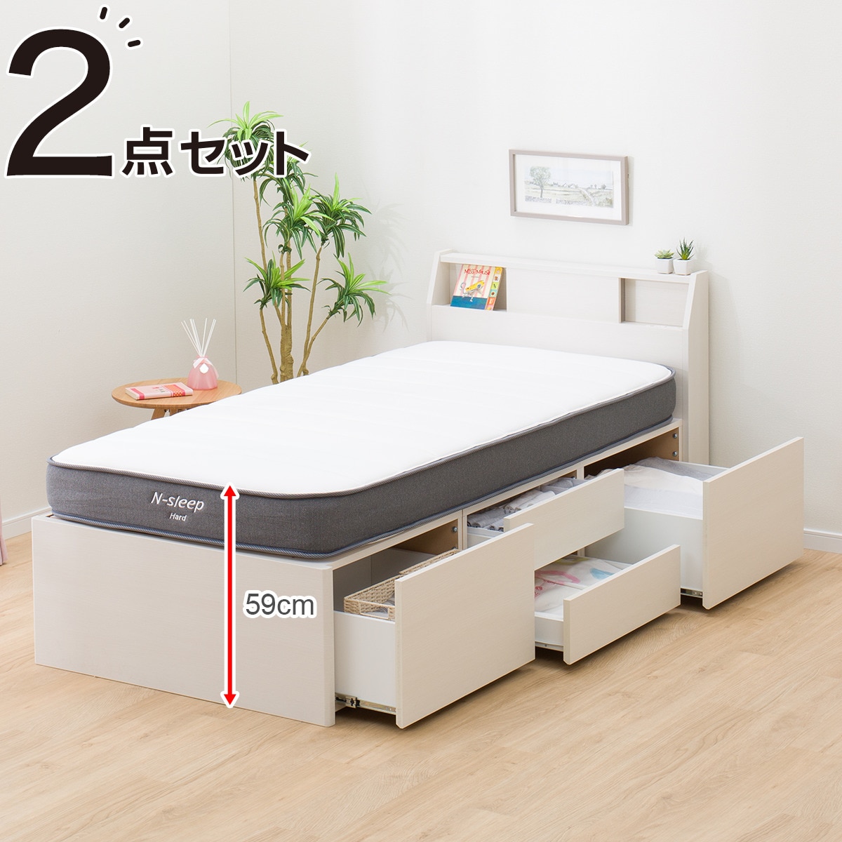 楽天市場 幅97cm チェストベッドセット アザン3wwチェスト40j Zero Vb ニトリ 配送員設置 5年保証 ニトリ