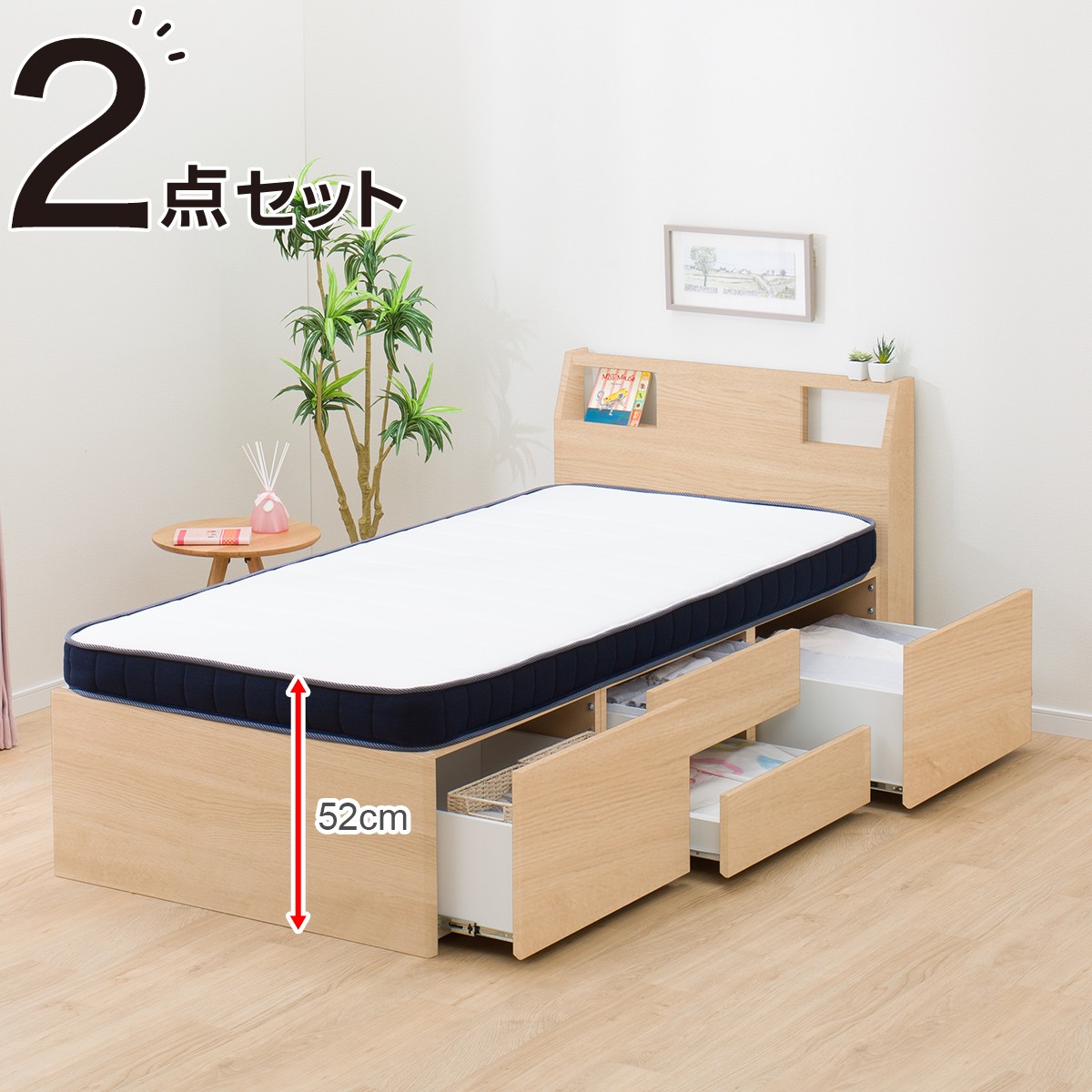 人気が高い シングルベッドフレーム マットレスセット アザン2lbrチェスト40t U1 Vb ニトリ 配送員設置 5年保証 最先端 Bonusvulkanvegasde Hotelecogouabo Com