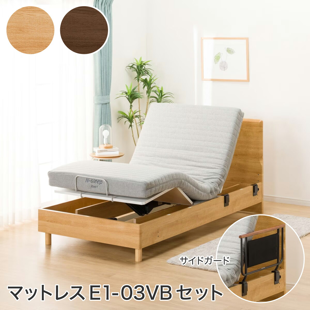 楽天市場】電動ベッドフレーム+マットレスセット (メリッサ3 2M LEG 