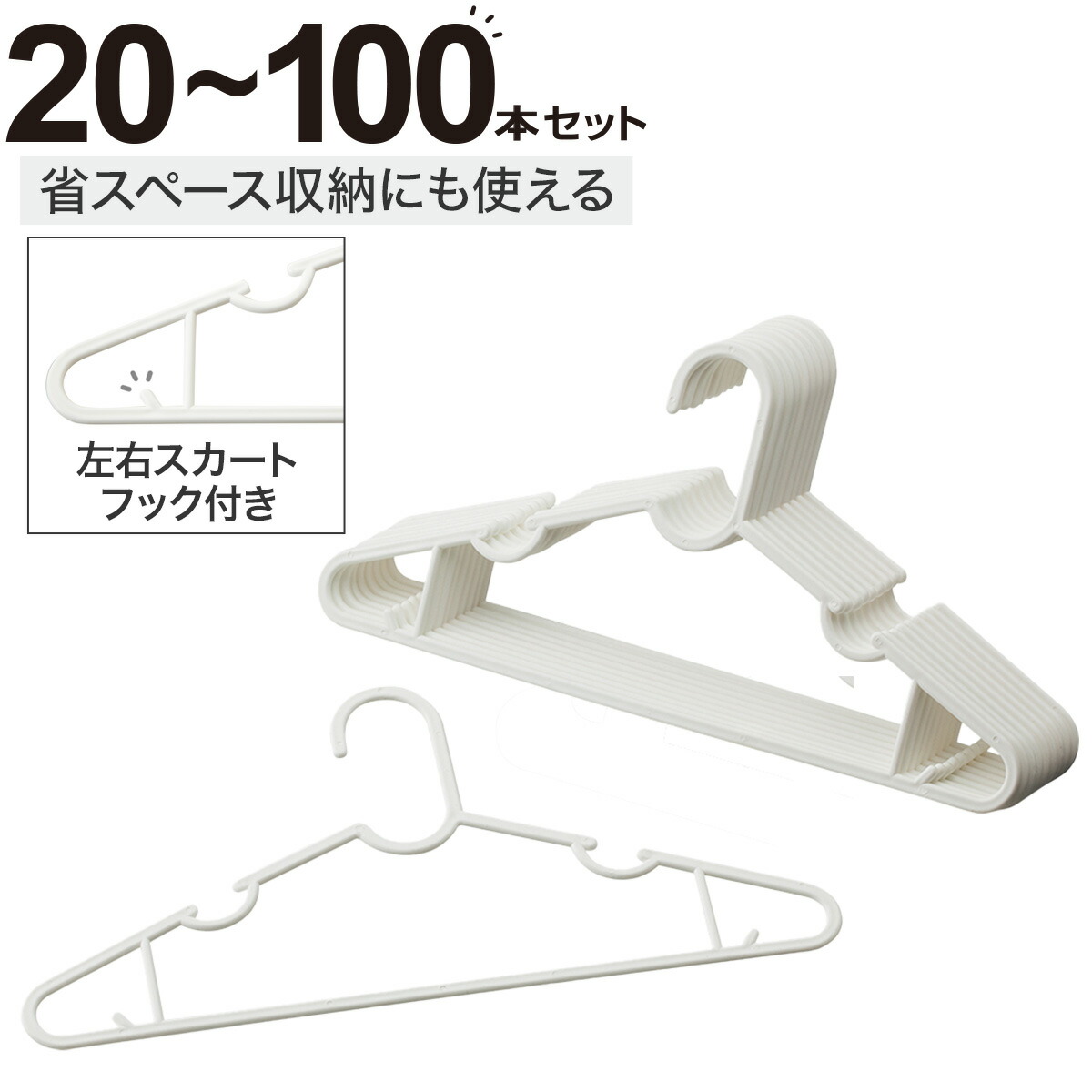 楽天市場】フックが回転するアーチアルミハンガー ルイ ニトリ 【玄関