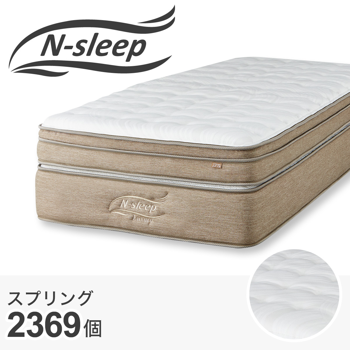 【1年保証】超美品！ニトリ最高級ランクN-Sleep Luxuryセミダブルサイズ！ ベッドフレーム