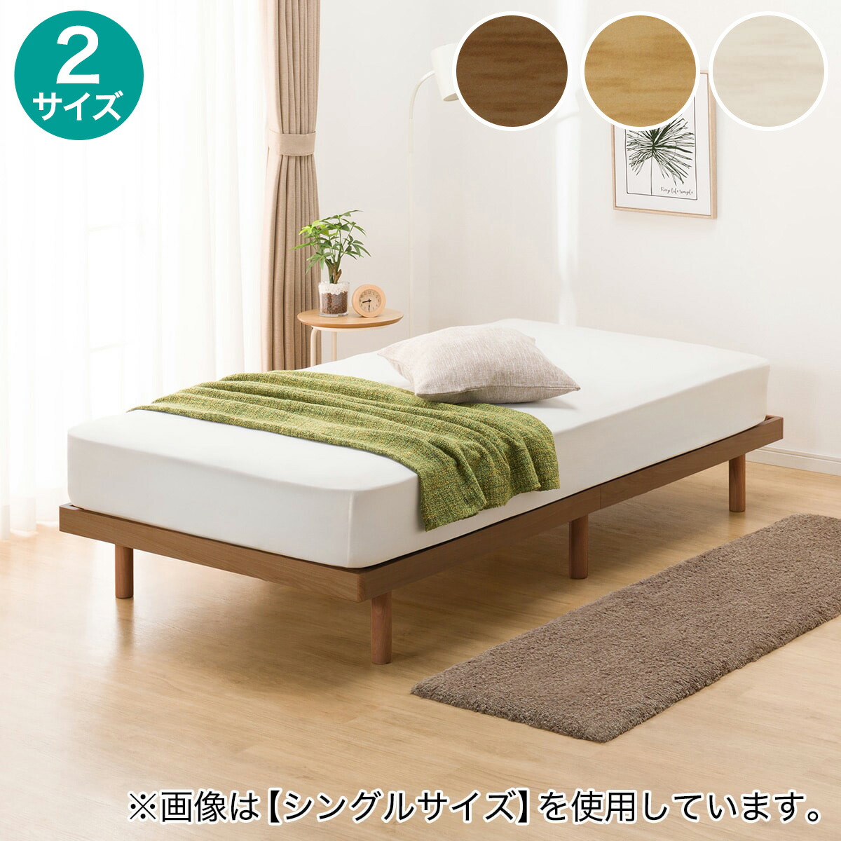 楽天市場】棚付きパイプベッド(ZHO)【メーカー直送・送料無料