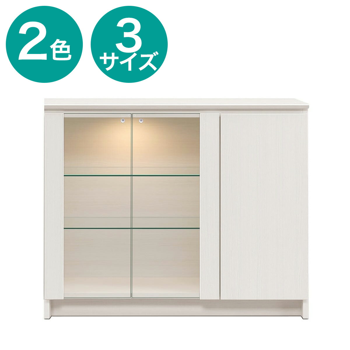 楽天市場】すっきり片付くオープン収納カウンター (幅90cm NA) ニトリ