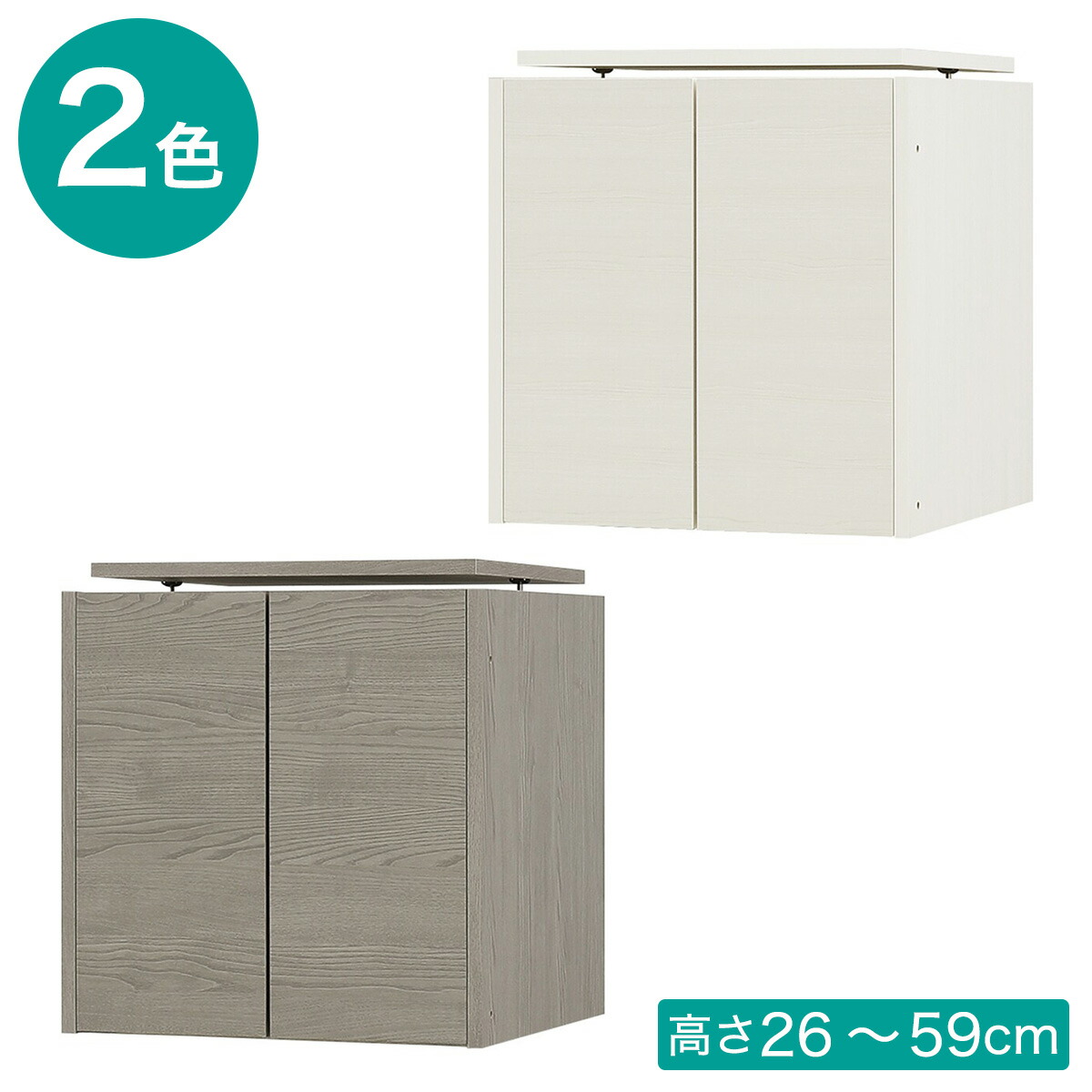 家電収納 YC-S600R アイダホオーク jtx 768302 パモウナ 送料無料 《パモウナ》 家電収納 YC-S600R : 南信堂 店