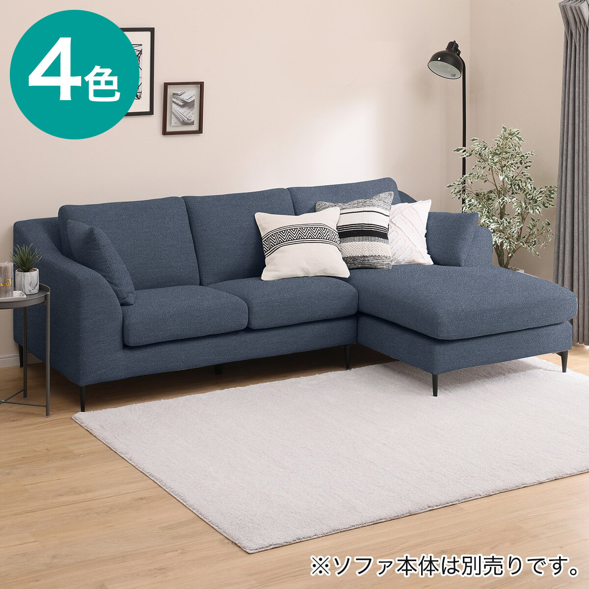[左カウチ専用] NポケットA15LC専用カバー (MIX)　ニトリ 【メーカー直送・送料無料】｜ニトリ