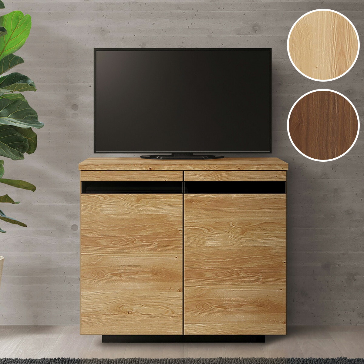 楽天市場】食卓やベッドから見やすい高さのテレビキャビネット 幅119.5