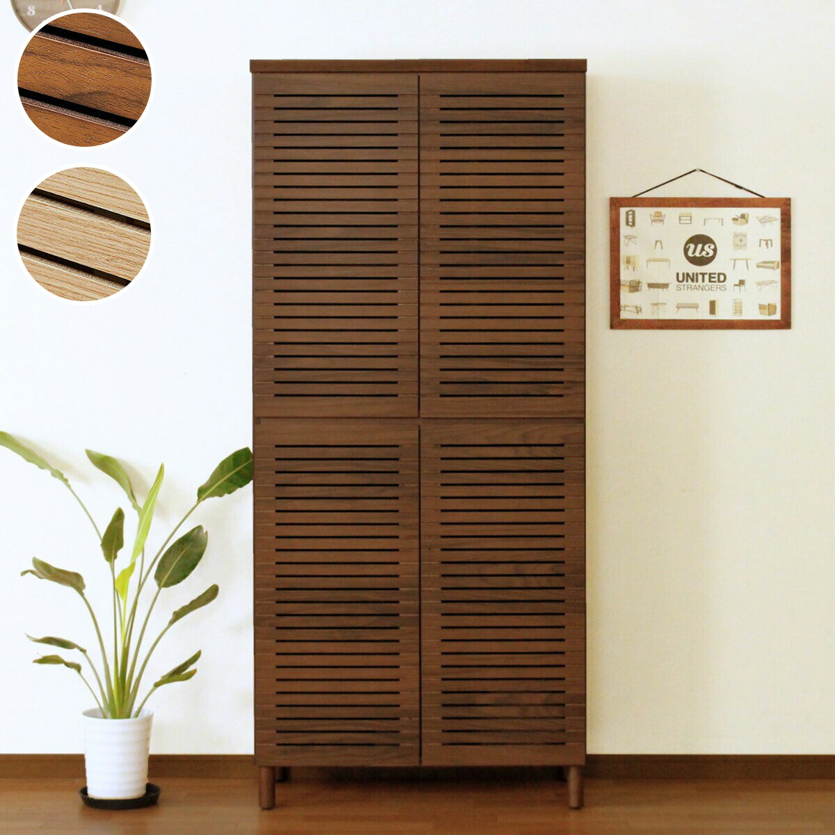 楽天市場】天然木工芸突板シューズボックス（80L） ウォールナット