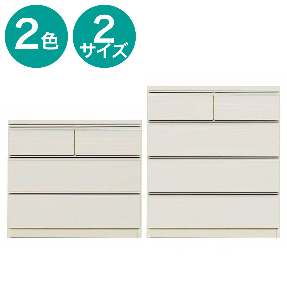 楽天市場】ローチェストリセナ2(7580H2)【玄関先迄納品】 : ニトリ