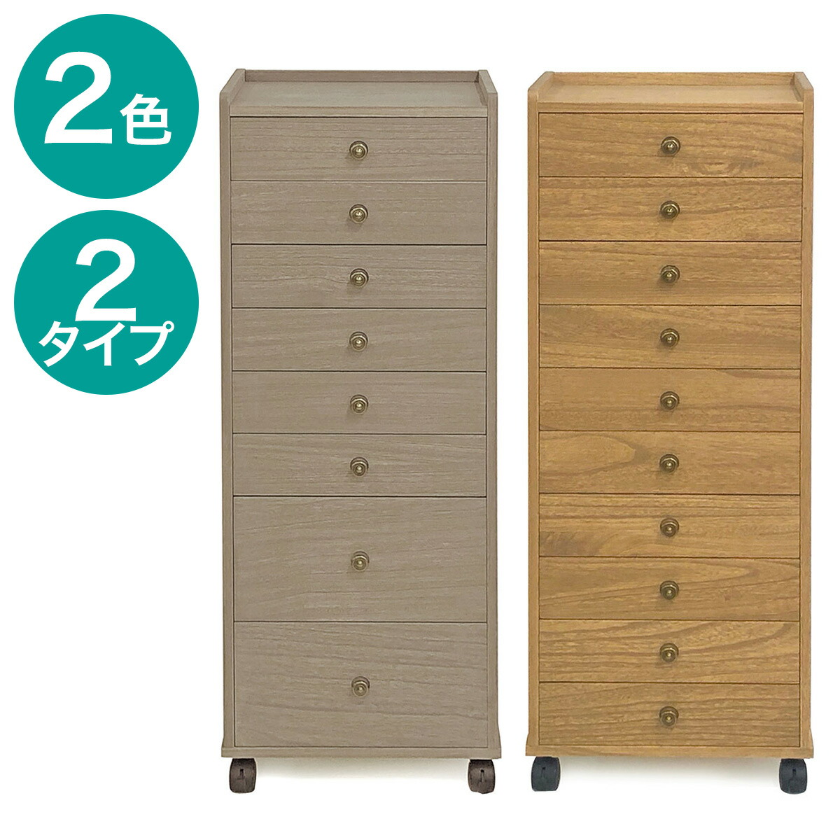 楽天市場】桐キャスター付き チェスト・タンス5段 幅99.5cm HI-0069