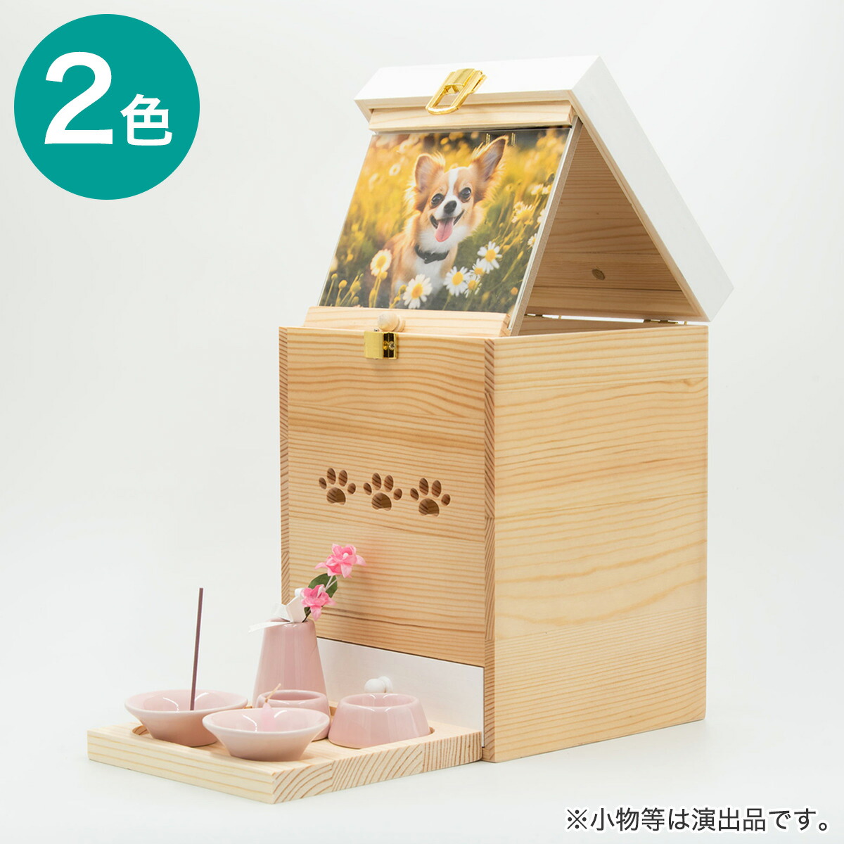 【楽天市場】ボックス型ペット仏壇 ニトリ メーカー直送・送料無料：ニトリ