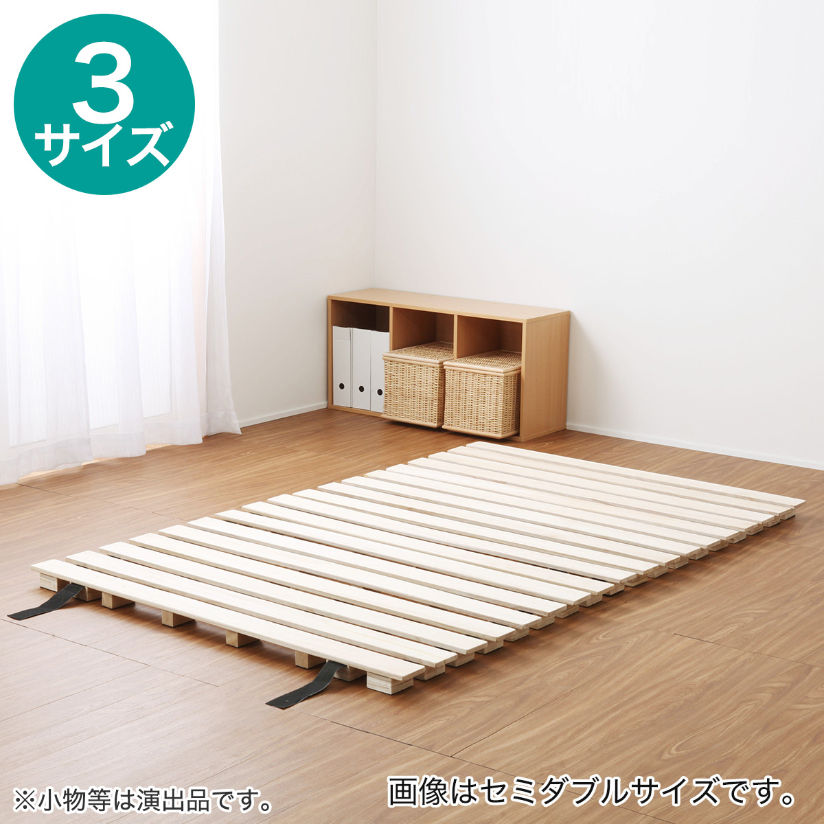 楽天市場】幅140cm 2つ折りすのこベッド (D) ベッド ベッドフレーム 