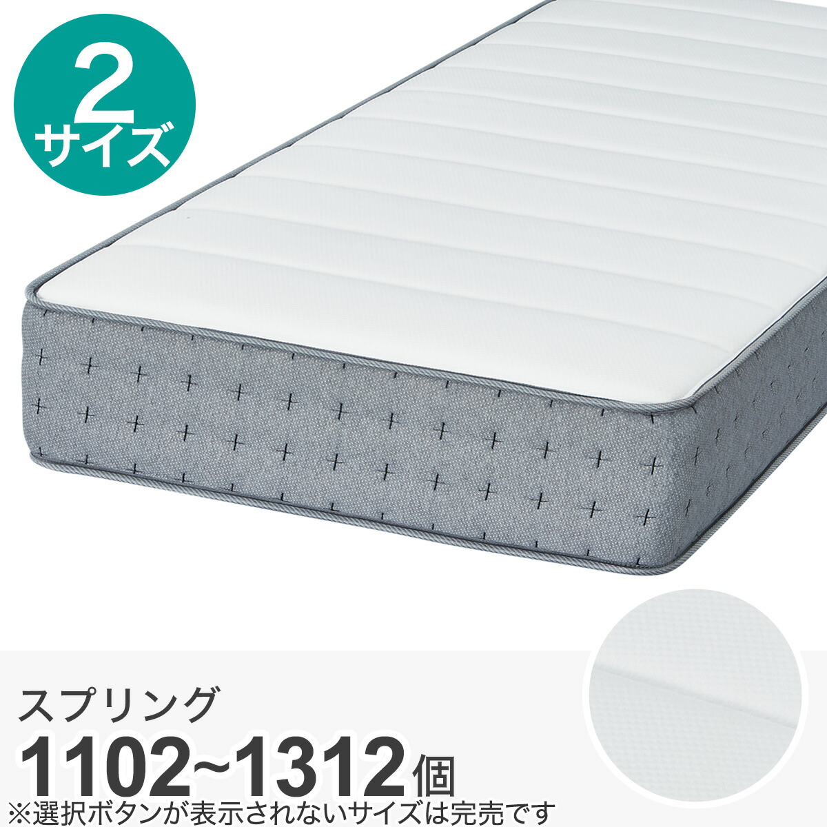 [ﾏﾗｿﾝ期間中ｴﾝﾄﾘｰでP10倍対象商品] マットレス(TH003)セミダブル・ダブル　【配送員設置商品】 ニトリ｜ニトリ