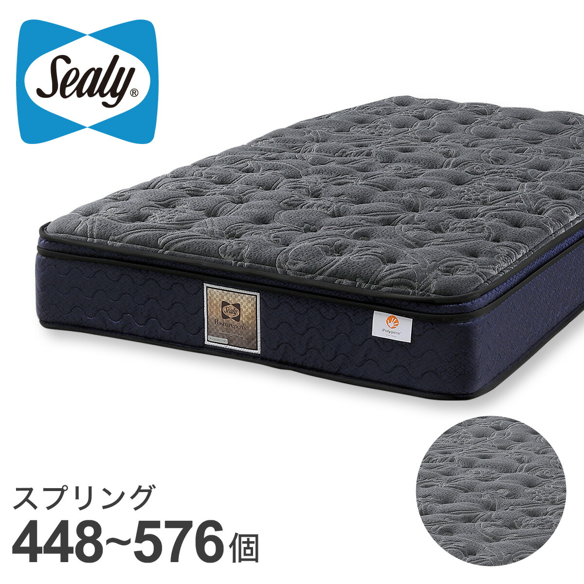 シーリーマットレス(SL-6960 ET) 【配送員設置商品】 ニトリ
