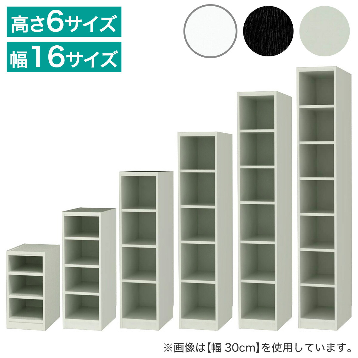 楽天市場】セミオーダーラック強化棚 奥行29cmメーカー直送・送料無料