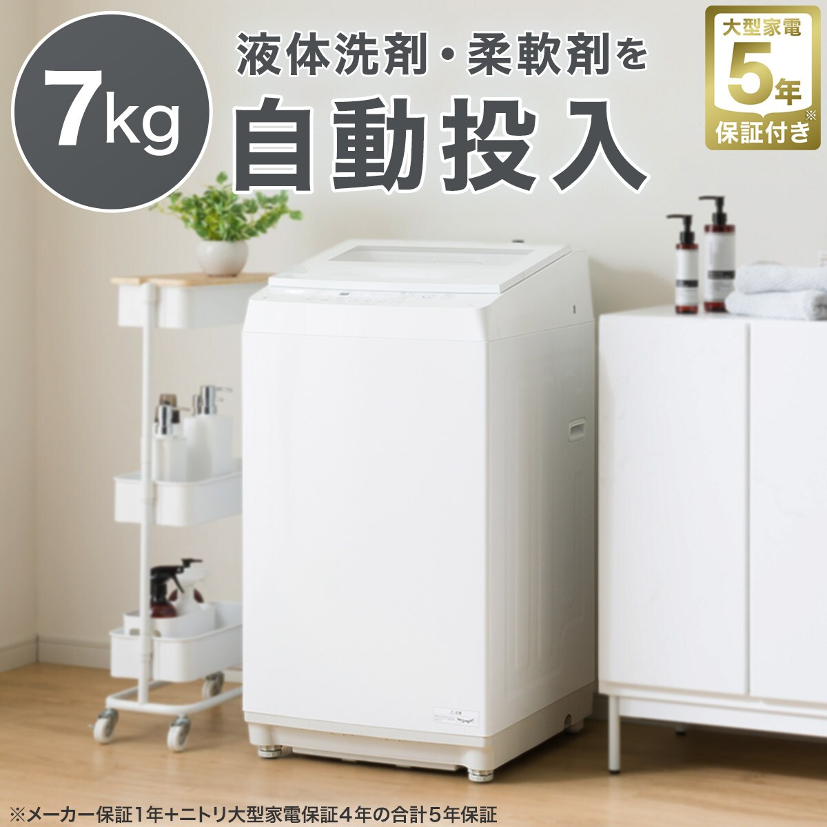 楽天市場】230L 2ドアファン式冷凍冷蔵庫(NR-230F) 5年保証