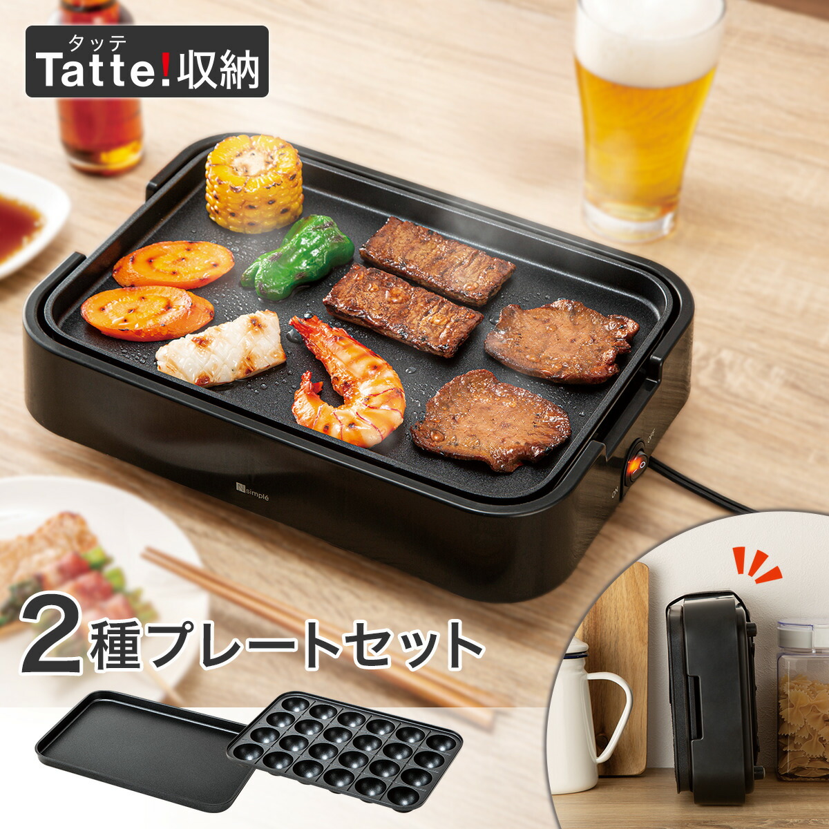 マルチホットプレート 楽天市場】[幅37.1cm] マルチホットプレート (LN101 ホワイト