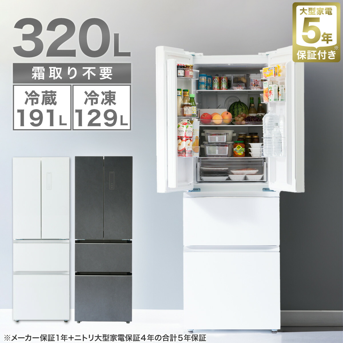 楽天市場】三菱冷凍冷蔵庫 W MR-C33G 送料無料 三菱電機 冷蔵