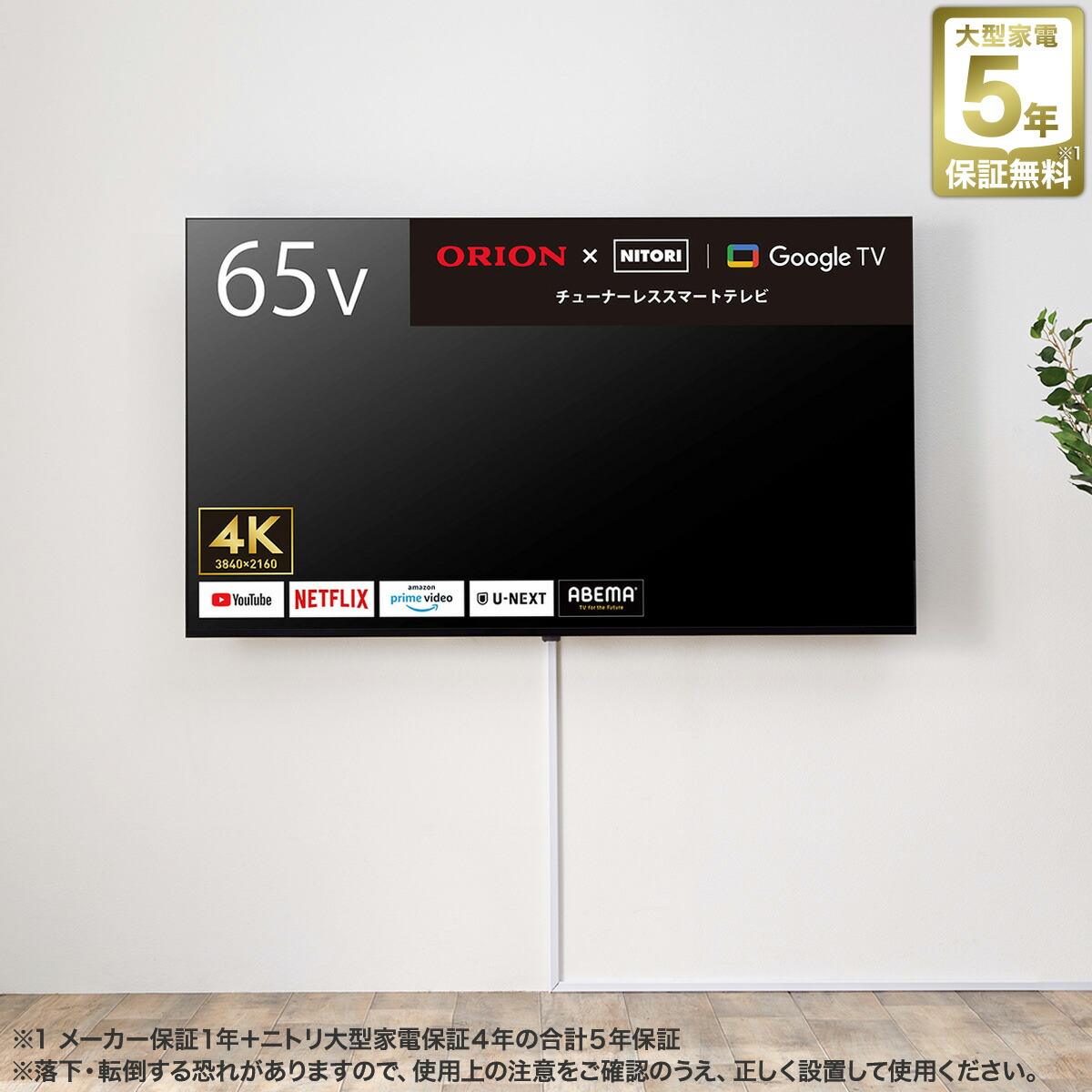 楽天市場】32型 液晶テレビ (NLS32WD01 ブラック) リサイクル回収あり