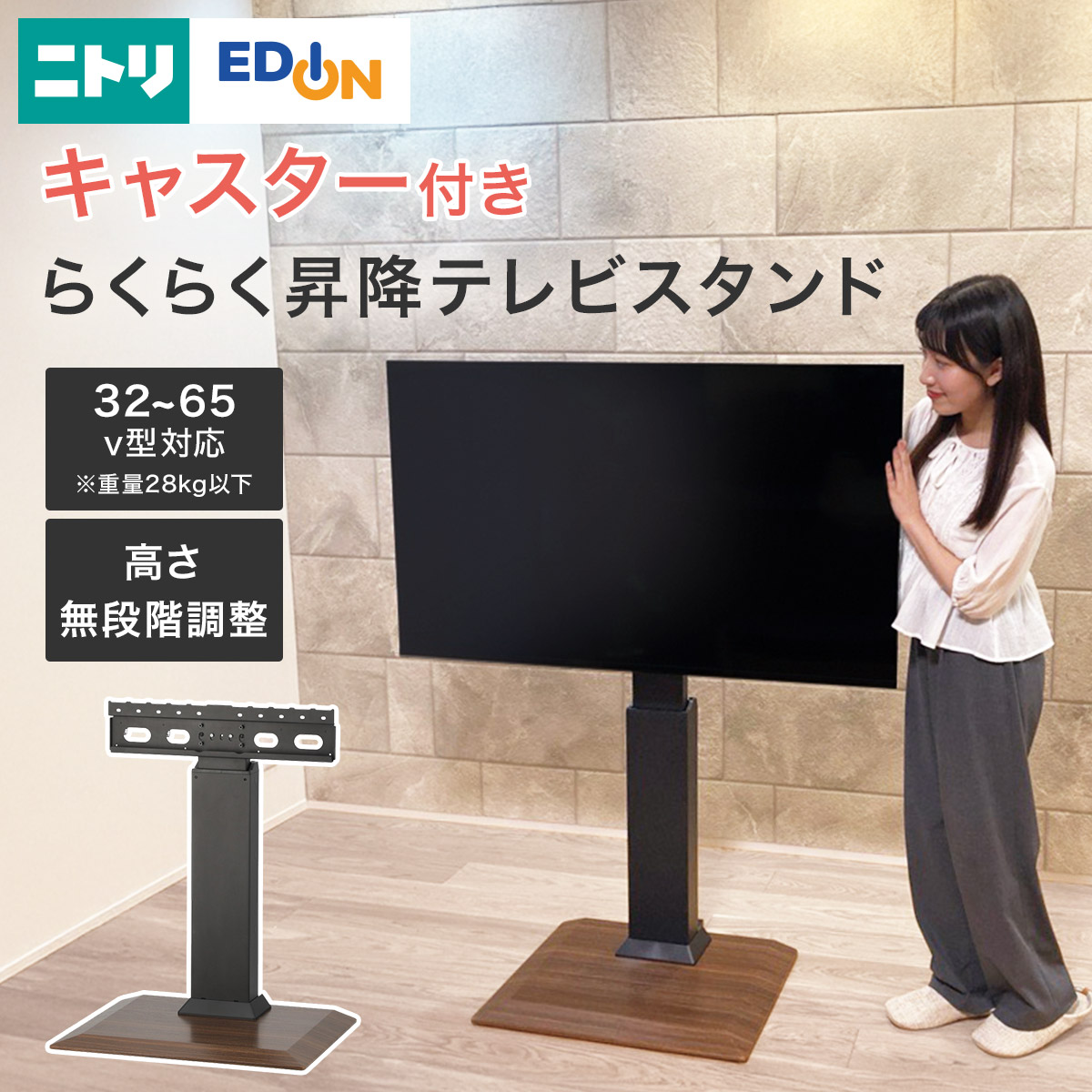 楽天市場】TV壁掛け金具(MX50 N) ニトリ 【玄関先迄納品】 : ニトリ