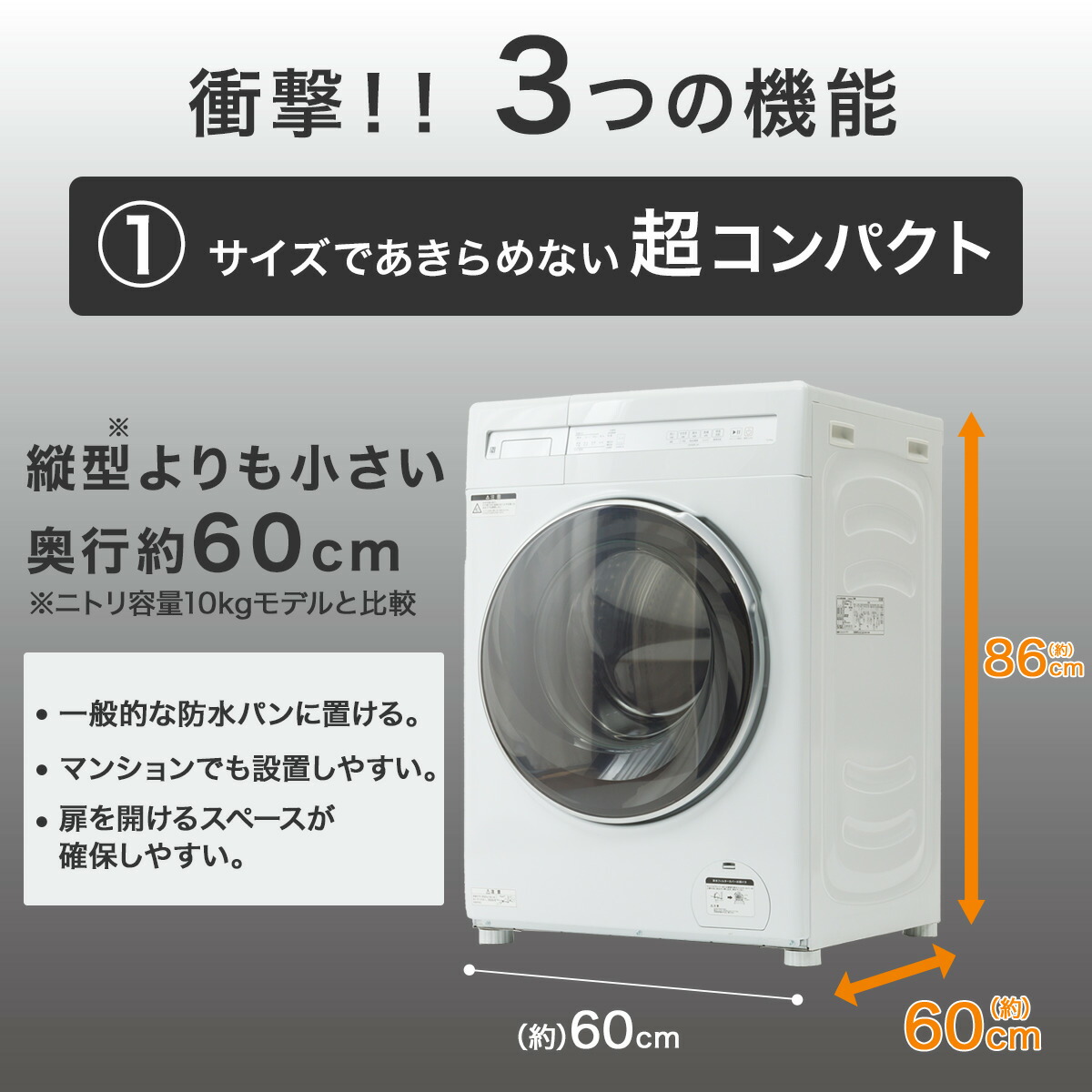 ニトリ ドラム式 洗濯乾燥機 ND100KL1 洗濯容量10kg、乾燥容量5kg 10kgドラム式 洗濯乾燥機 (ND100KL1) 5年保証 ニトリ【配送員