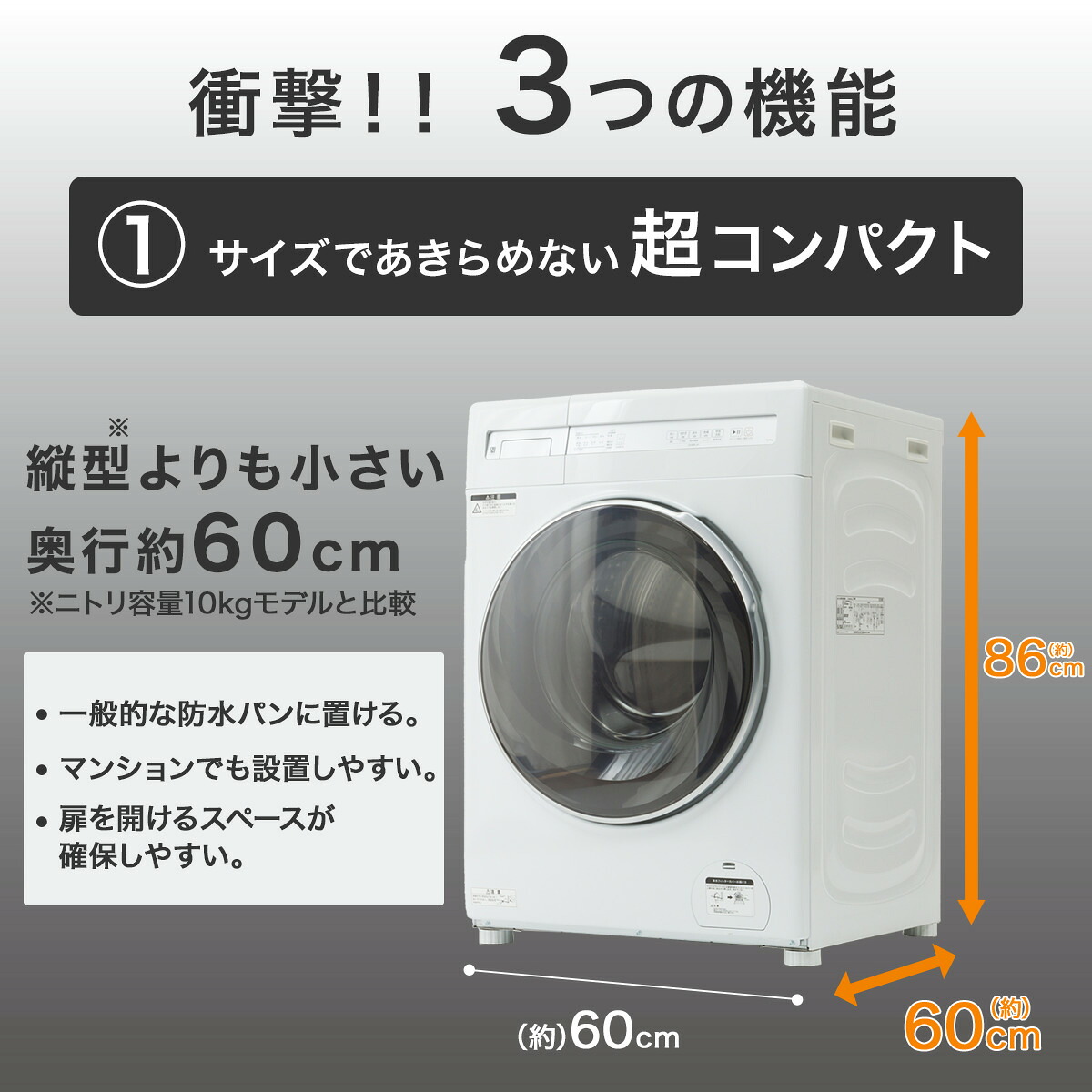 ドラム式洗濯機 10kg ドラム式 洗濯乾燥機 (ND100KL1) 5年保証 【配送 