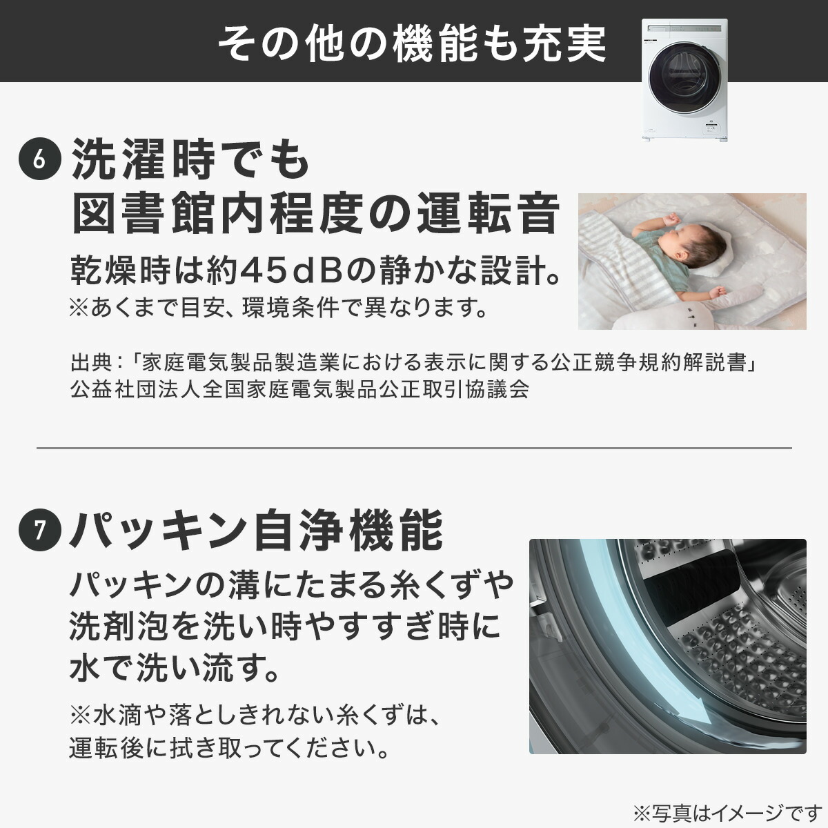 10kg ドラム式 洗濯乾燥機 (ND100KL1) 5年保証 【配送員設置商品