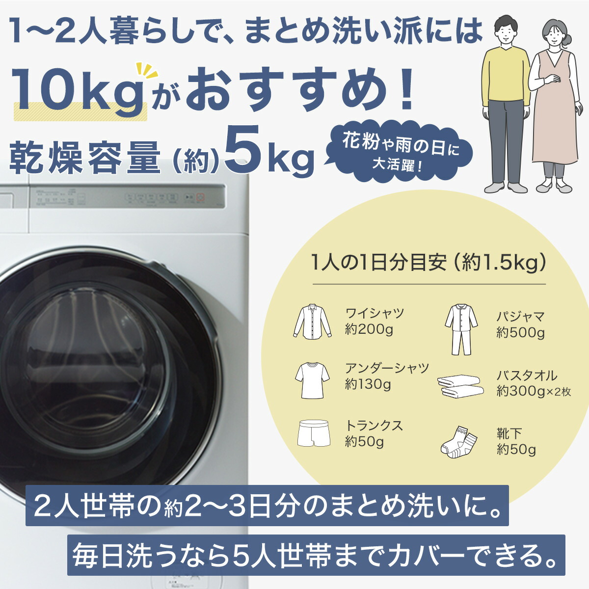 10kgドラム式 洗濯乾燥機 (ND100KL1) 5年保証 ニトリ【配送員設置商品