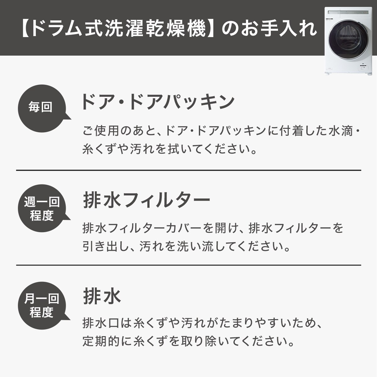 ドラム式洗濯機 10kg ドラム式 洗濯乾燥機 (ND100KL1) 5年保証 【配送 